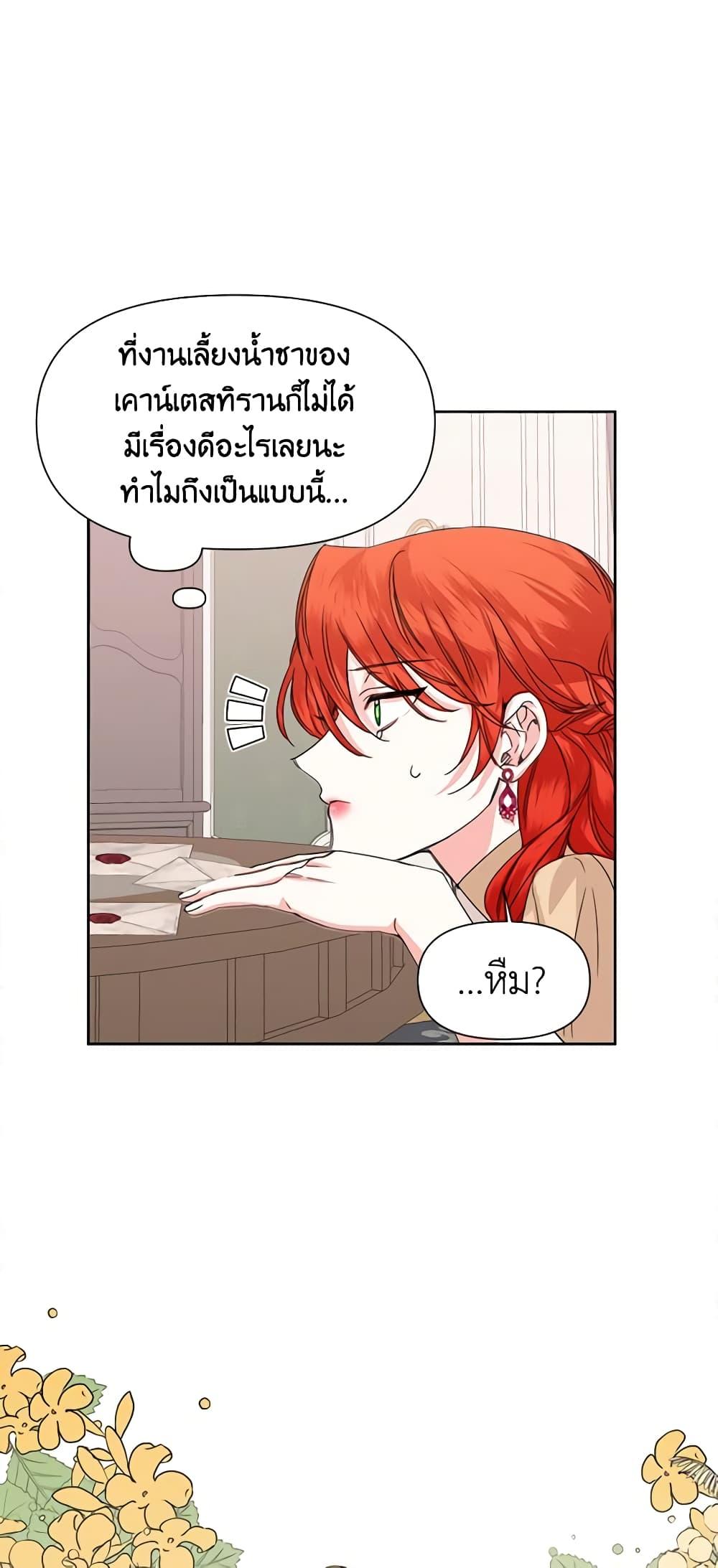 Manga-lc-com อ่านมังงะ อ่านการ์ตูน ออนไลน์ ฟรี The Villainess’s Days Are Numbered! ตอนที่ 1 2 3 4 5 6 7 8 9 10 11 12 13 14 ฟรี ไม่มีโฆษณา Manga-lc - อ่าน มังงะ อ่าน การ์ตูน ออนไลน์ อ่านมังงะ ฟรี