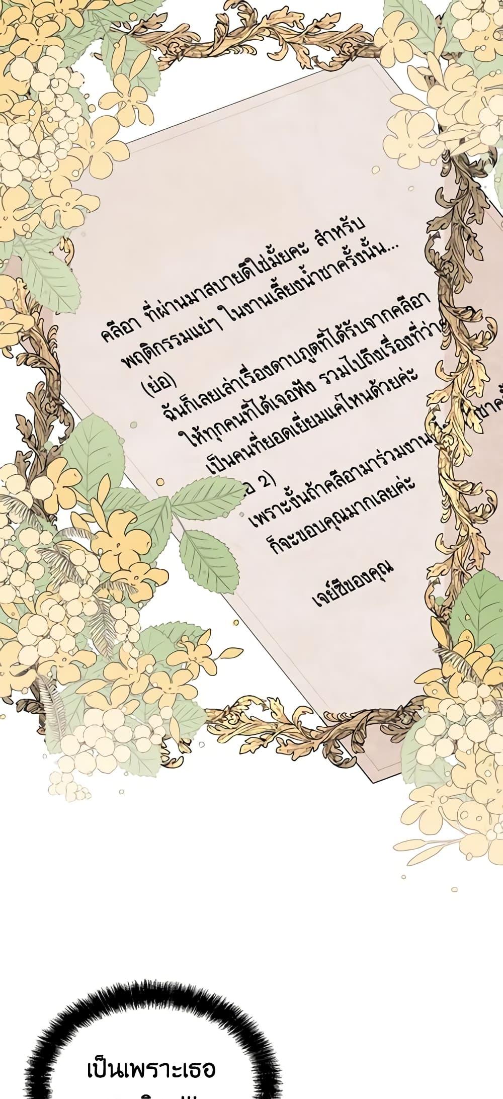 Manga-lc-com อ่านมังงะ อ่านการ์ตูน ออนไลน์ ฟรี The Villainess’s Days Are Numbered! ตอนที่ 1 2 3 4 5 6 7 8 9 10 11 12 13 14 ฟรี ไม่มีโฆษณา Manga-lc - อ่าน มังงะ อ่าน การ์ตูน ออนไลน์ อ่านมังงะ ฟรี