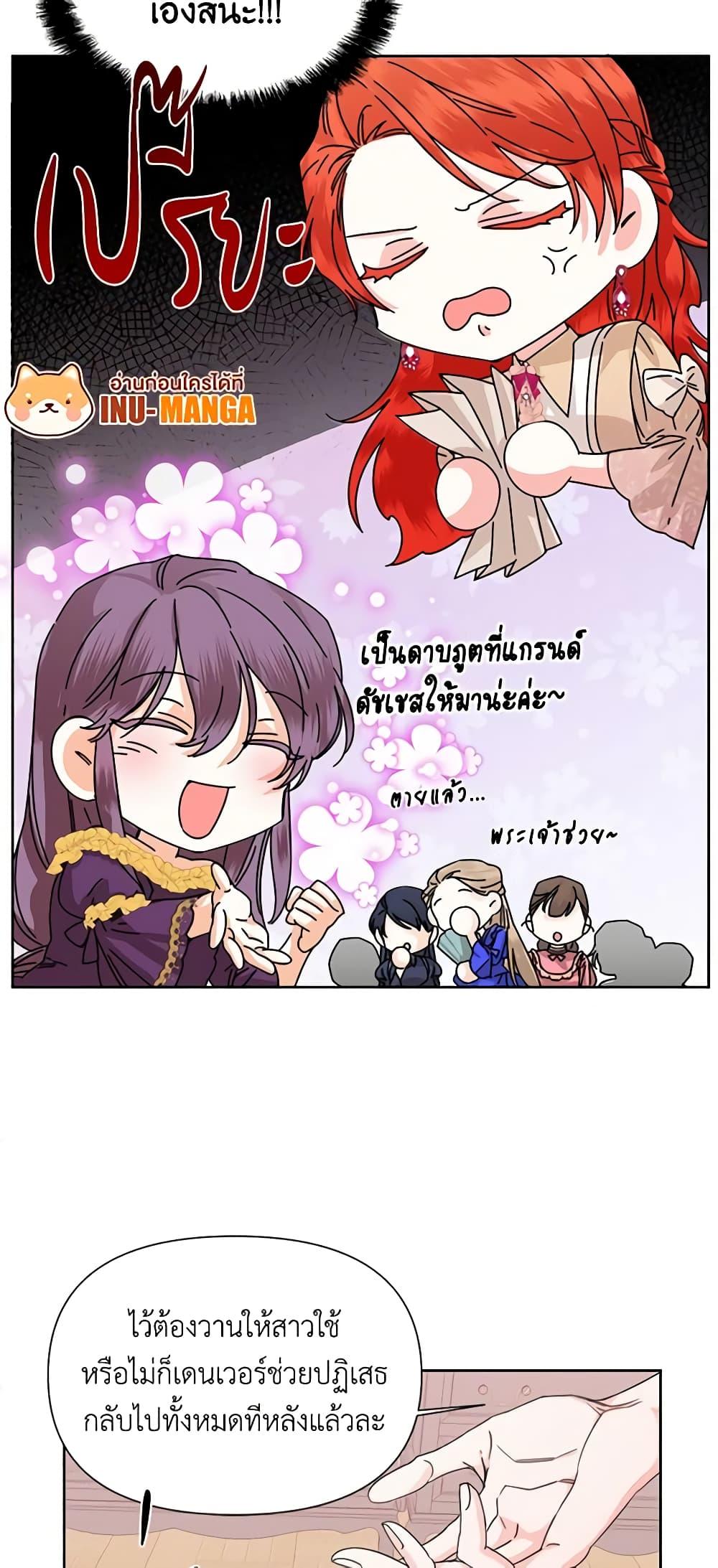 Manga-lc-com อ่านมังงะ อ่านการ์ตูน ออนไลน์ ฟรี The Villainess’s Days Are Numbered! ตอนที่ 1 2 3 4 5 6 7 8 9 10 11 12 13 14 ฟรี ไม่มีโฆษณา Manga-lc - อ่าน มังงะ อ่าน การ์ตูน ออนไลน์ อ่านมังงะ ฟรี