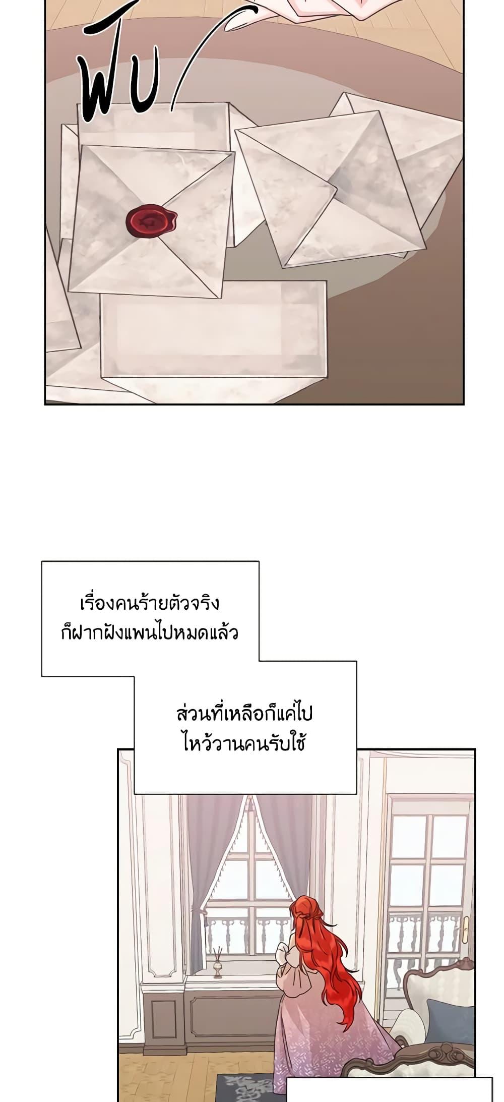 Manga-lc-com อ่านมังงะ อ่านการ์ตูน ออนไลน์ ฟรี The Villainess’s Days Are Numbered! ตอนที่ 1 2 3 4 5 6 7 8 9 10 11 12 13 14 ฟรี ไม่มีโฆษณา Manga-lc - อ่าน มังงะ อ่าน การ์ตูน ออนไลน์ อ่านมังงะ ฟรี