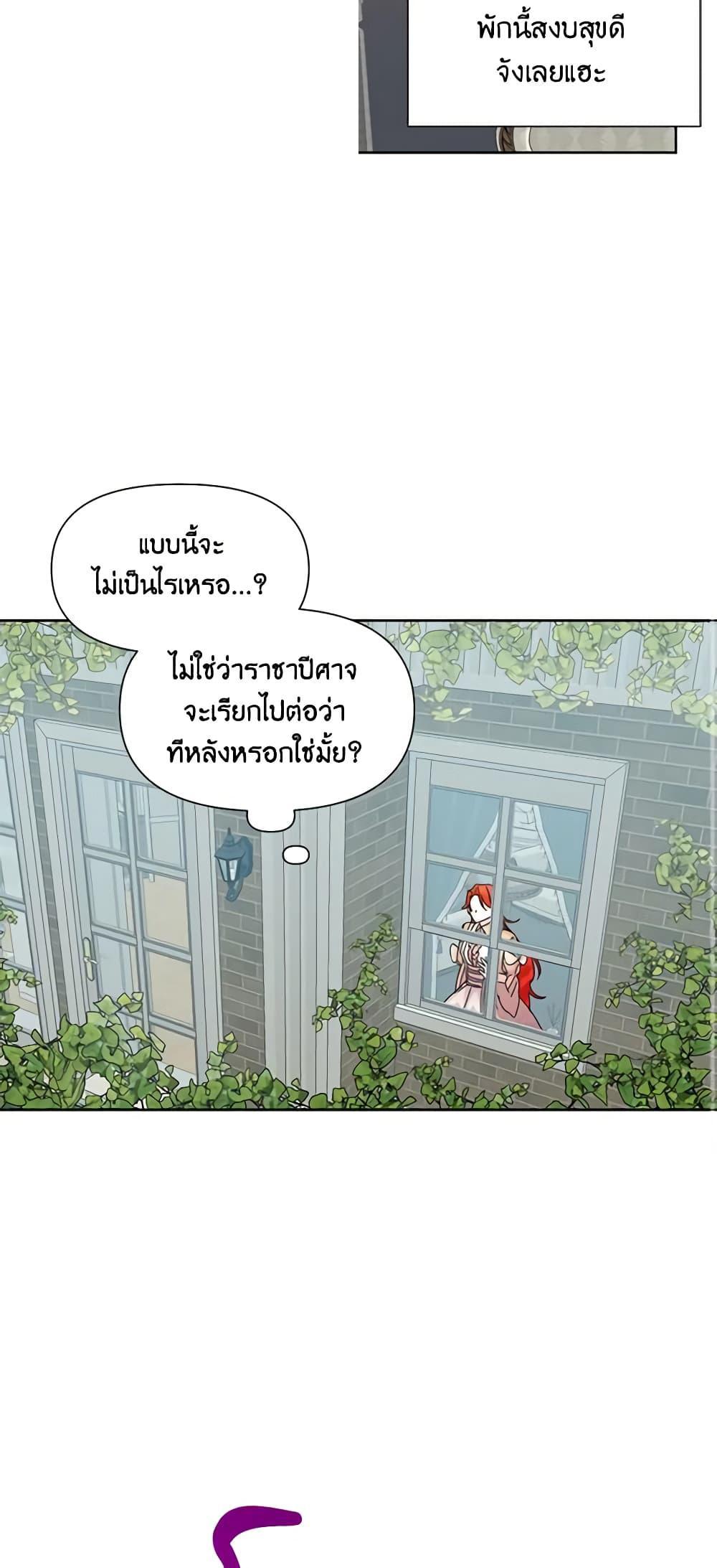 Manga-lc-com อ่านมังงะ อ่านการ์ตูน ออนไลน์ ฟรี The Villainess’s Days Are Numbered! ตอนที่ 1 2 3 4 5 6 7 8 9 10 11 12 13 14 ฟรี ไม่มีโฆษณา Manga-lc - อ่าน มังงะ อ่าน การ์ตูน ออนไลน์ อ่านมังงะ ฟรี