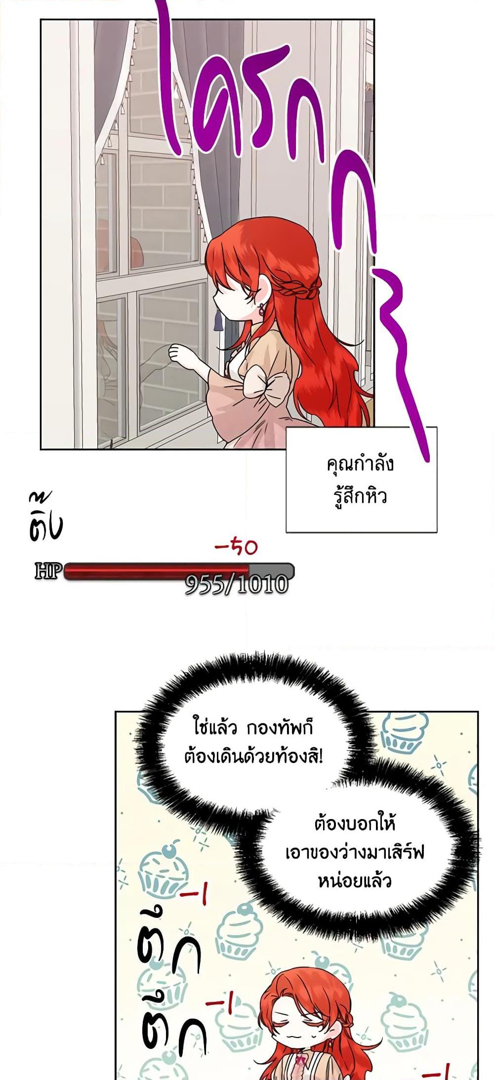 Manga-lc-com อ่านมังงะ อ่านการ์ตูน ออนไลน์ ฟรี The Villainess’s Days Are Numbered! ตอนที่ 1 2 3 4 5 6 7 8 9 10 11 12 13 14 ฟรี ไม่มีโฆษณา Manga-lc - อ่าน มังงะ อ่าน การ์ตูน ออนไลน์ อ่านมังงะ ฟรี
