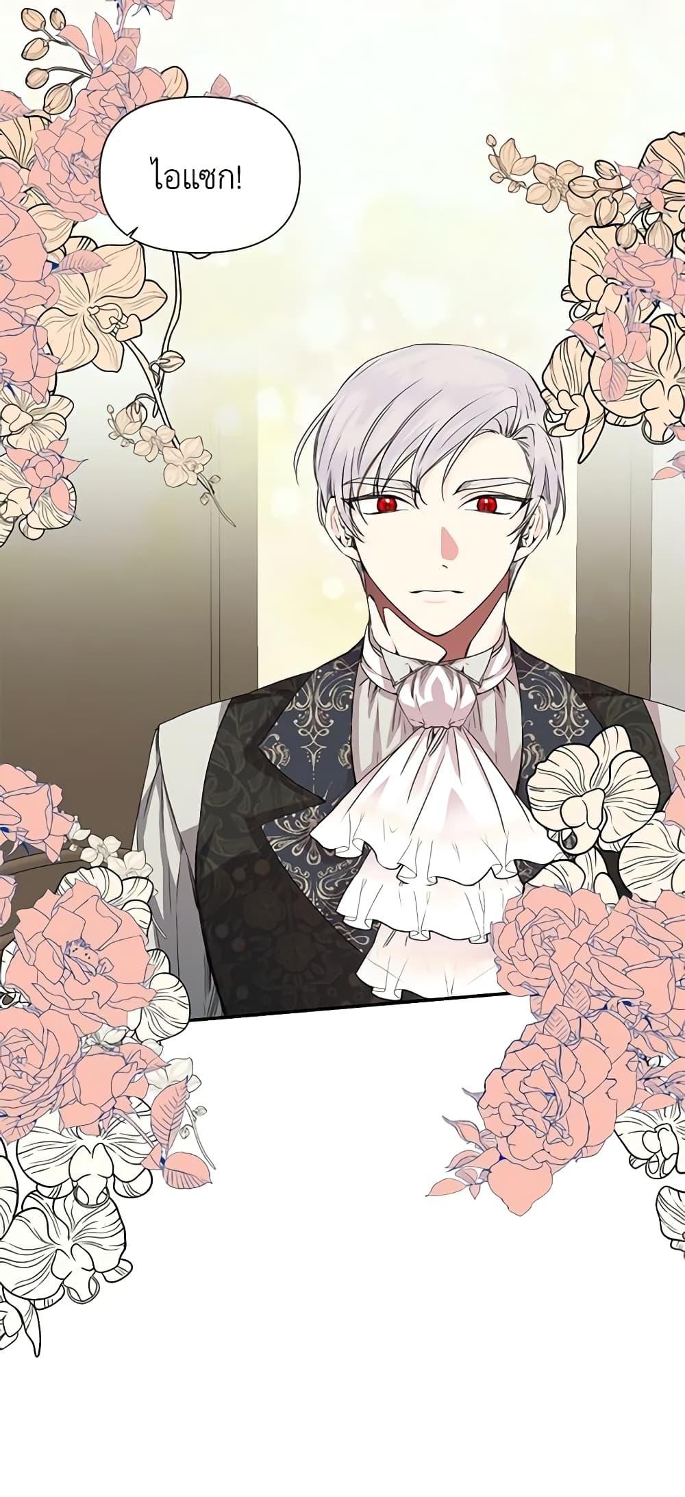 Manga-lc-com อ่านมังงะ อ่านการ์ตูน ออนไลน์ ฟรี The Villainess’s Days Are Numbered! ตอนที่ 1 2 3 4 5 6 7 8 9 10 11 12 13 14 ฟรี ไม่มีโฆษณา Manga-lc - อ่าน มังงะ อ่าน การ์ตูน ออนไลน์ อ่านมังงะ ฟรี