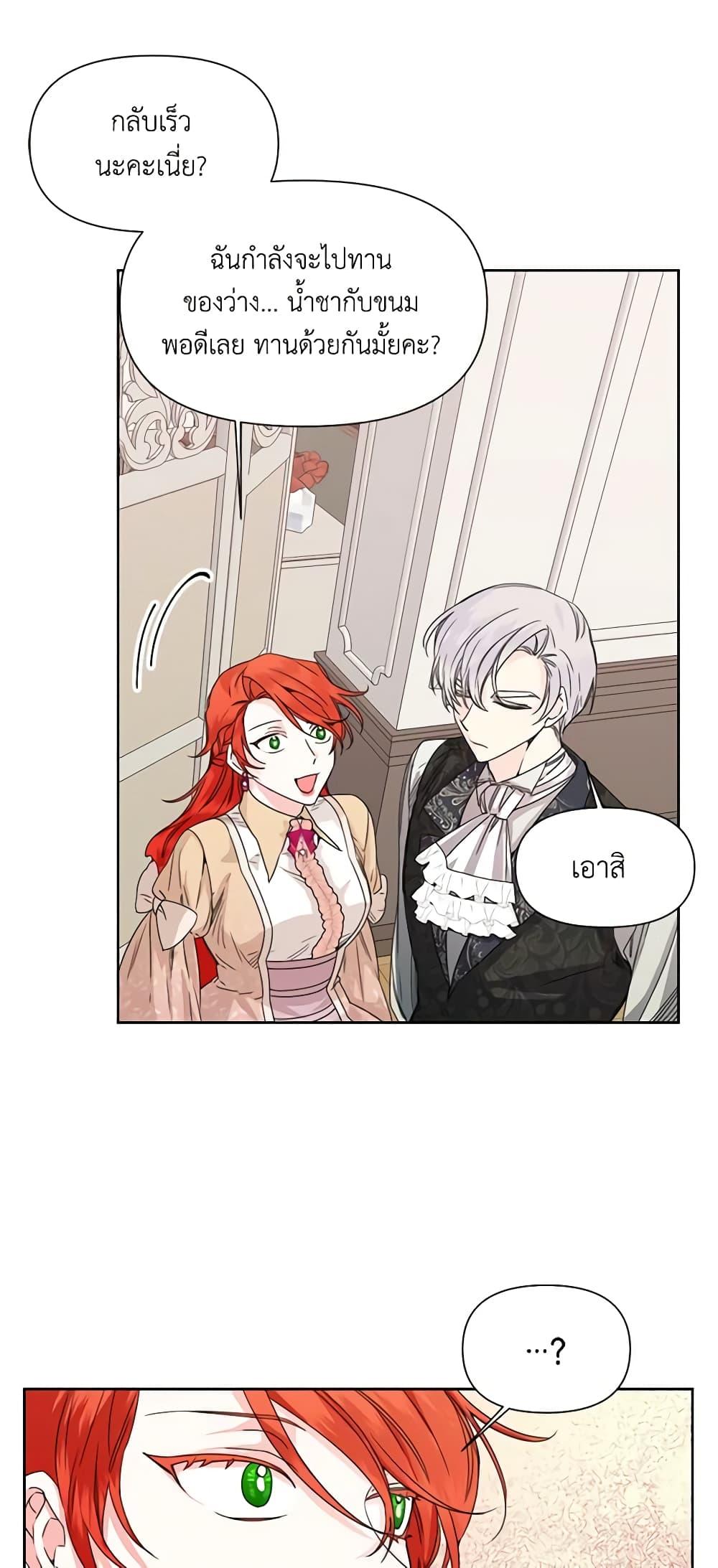 Manga-lc-com อ่านมังงะ อ่านการ์ตูน ออนไลน์ ฟรี The Villainess’s Days Are Numbered! ตอนที่ 1 2 3 4 5 6 7 8 9 10 11 12 13 14 ฟรี ไม่มีโฆษณา Manga-lc - อ่าน มังงะ อ่าน การ์ตูน ออนไลน์ อ่านมังงะ ฟรี