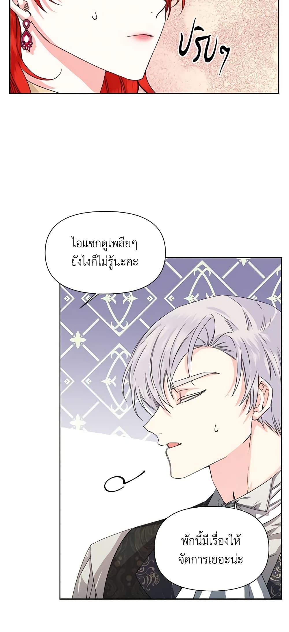 Manga-lc-com อ่านมังงะ อ่านการ์ตูน ออนไลน์ ฟรี The Villainess’s Days Are Numbered! ตอนที่ 1 2 3 4 5 6 7 8 9 10 11 12 13 14 ฟรี ไม่มีโฆษณา Manga-lc - อ่าน มังงะ อ่าน การ์ตูน ออนไลน์ อ่านมังงะ ฟรี
