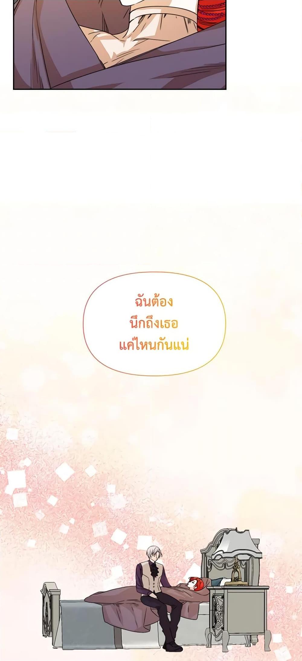 Manga-lc-com อ่านมังงะ อ่านการ์ตูน ออนไลน์ ฟรี The Villainess’s Days Are Numbered! ตอนที่ 1 2 3 4 5 6 7 8 9 10 11 12 13 14 ฟรี ไม่มีโฆษณา Manga-lc - อ่าน มังงะ อ่าน การ์ตูน ออนไลน์ อ่านมังงะ ฟรี