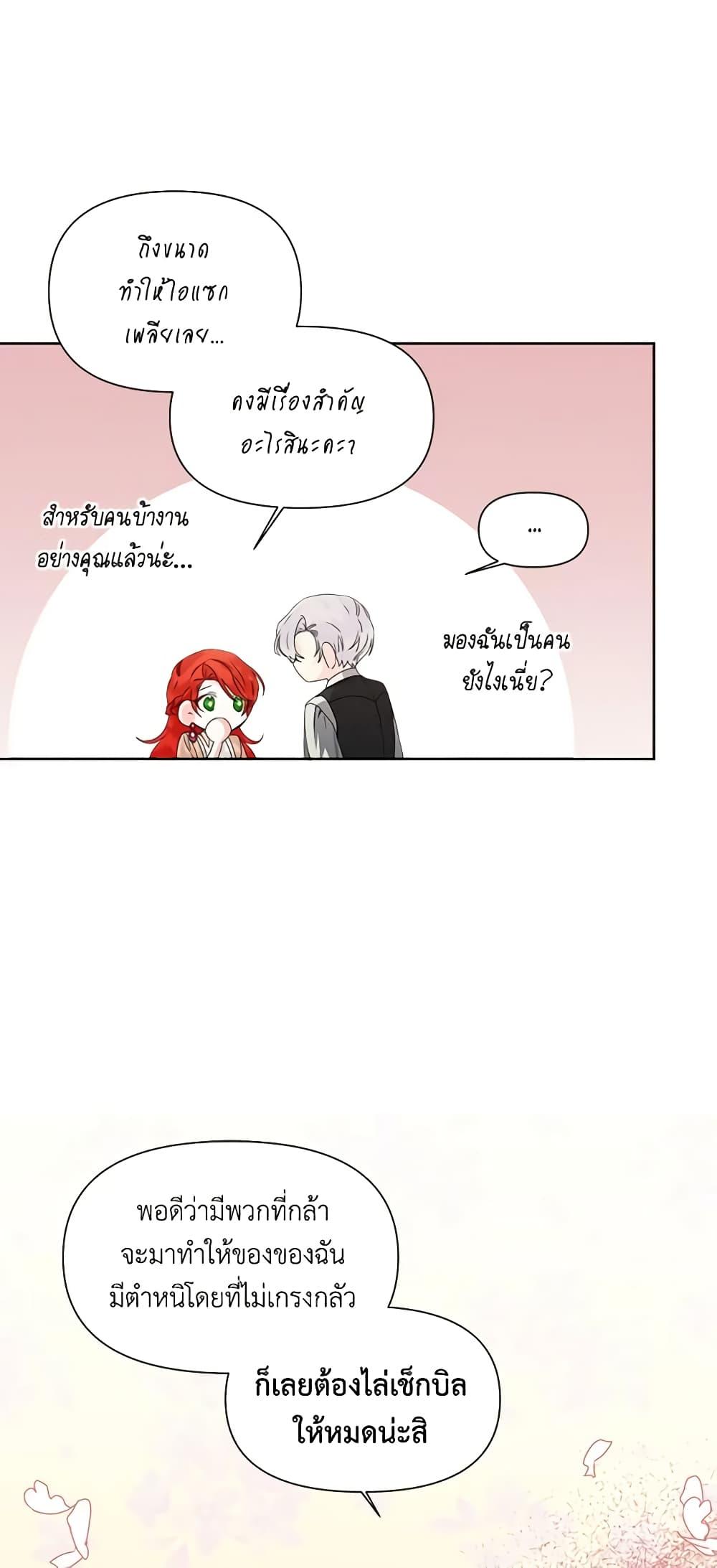 Manga-lc-com อ่านมังงะ อ่านการ์ตูน ออนไลน์ ฟรี The Villainess’s Days Are Numbered! ตอนที่ 1 2 3 4 5 6 7 8 9 10 11 12 13 14 ฟรี ไม่มีโฆษณา Manga-lc - อ่าน มังงะ อ่าน การ์ตูน ออนไลน์ อ่านมังงะ ฟรี