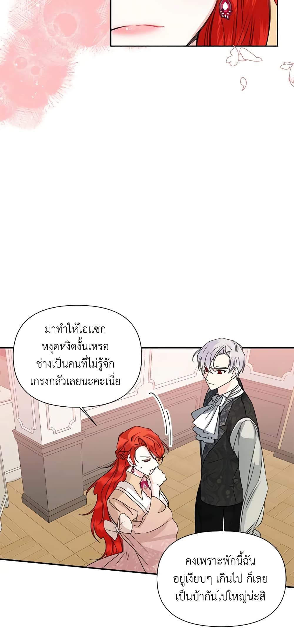 Manga-lc-com อ่านมังงะ อ่านการ์ตูน ออนไลน์ ฟรี The Villainess’s Days Are Numbered! ตอนที่ 1 2 3 4 5 6 7 8 9 10 11 12 13 14 ฟรี ไม่มีโฆษณา Manga-lc - อ่าน มังงะ อ่าน การ์ตูน ออนไลน์ อ่านมังงะ ฟรี