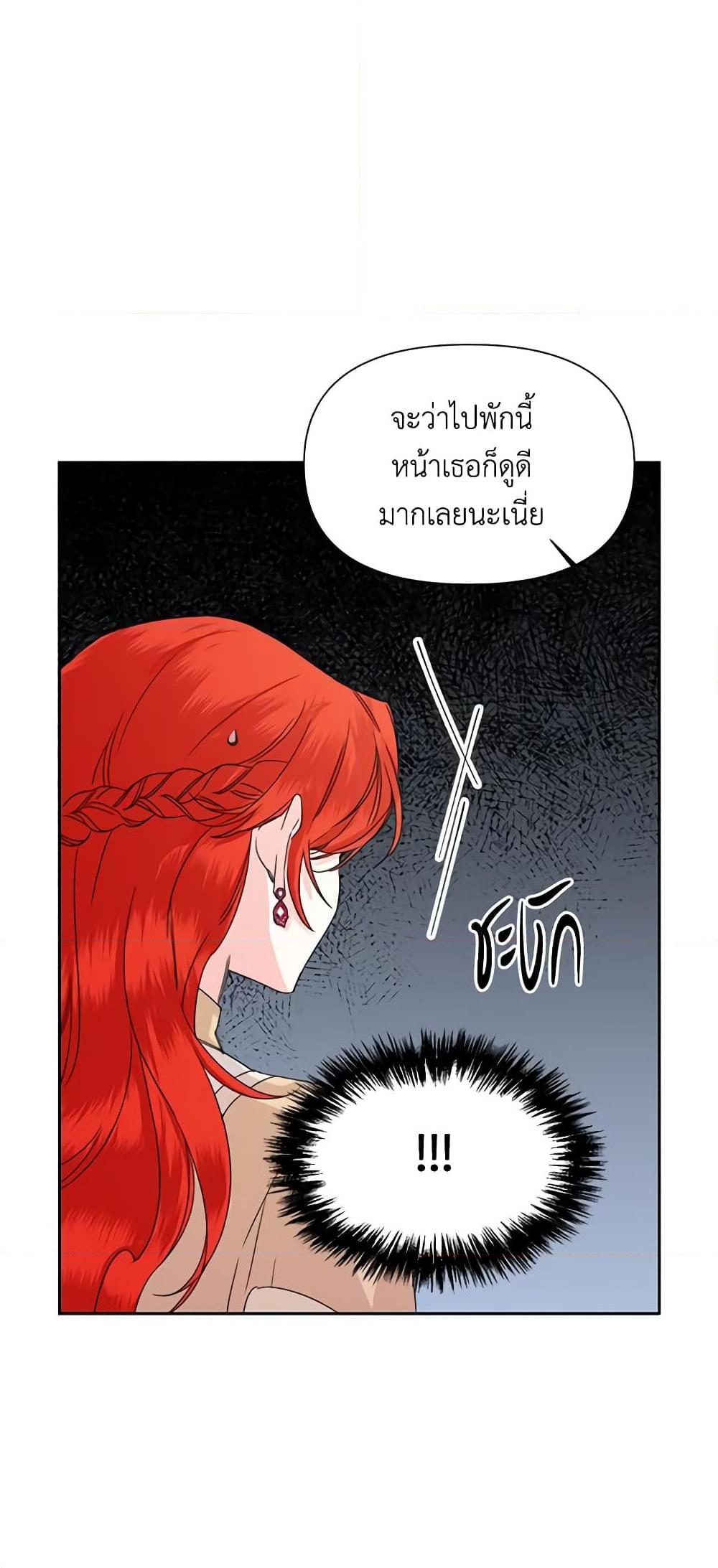 Manga-lc-com อ่านมังงะ อ่านการ์ตูน ออนไลน์ ฟรี The Villainess’s Days Are Numbered! ตอนที่ 1 2 3 4 5 6 7 8 9 10 11 12 13 14 ฟรี ไม่มีโฆษณา Manga-lc - อ่าน มังงะ อ่าน การ์ตูน ออนไลน์ อ่านมังงะ ฟรี