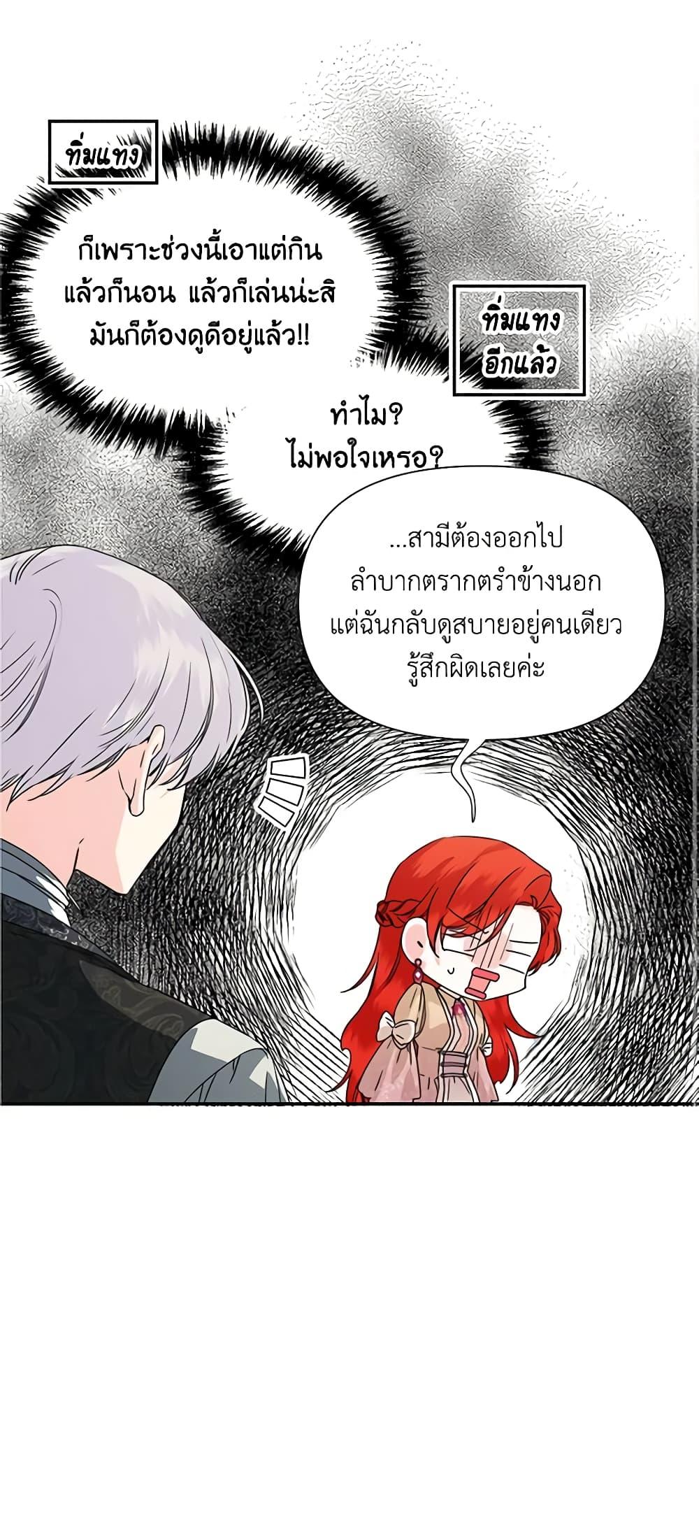 Manga-lc-com อ่านมังงะ อ่านการ์ตูน ออนไลน์ ฟรี The Villainess’s Days Are Numbered! ตอนที่ 1 2 3 4 5 6 7 8 9 10 11 12 13 14 ฟรี ไม่มีโฆษณา Manga-lc - อ่าน มังงะ อ่าน การ์ตูน ออนไลน์ อ่านมังงะ ฟรี