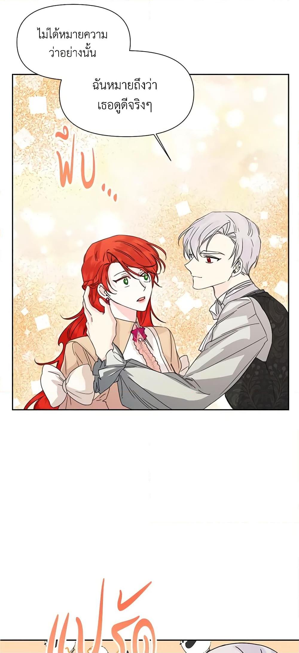 Manga-lc-com อ่านมังงะ อ่านการ์ตูน ออนไลน์ ฟรี The Villainess’s Days Are Numbered! ตอนที่ 1 2 3 4 5 6 7 8 9 10 11 12 13 14 ฟรี ไม่มีโฆษณา Manga-lc - อ่าน มังงะ อ่าน การ์ตูน ออนไลน์ อ่านมังงะ ฟรี