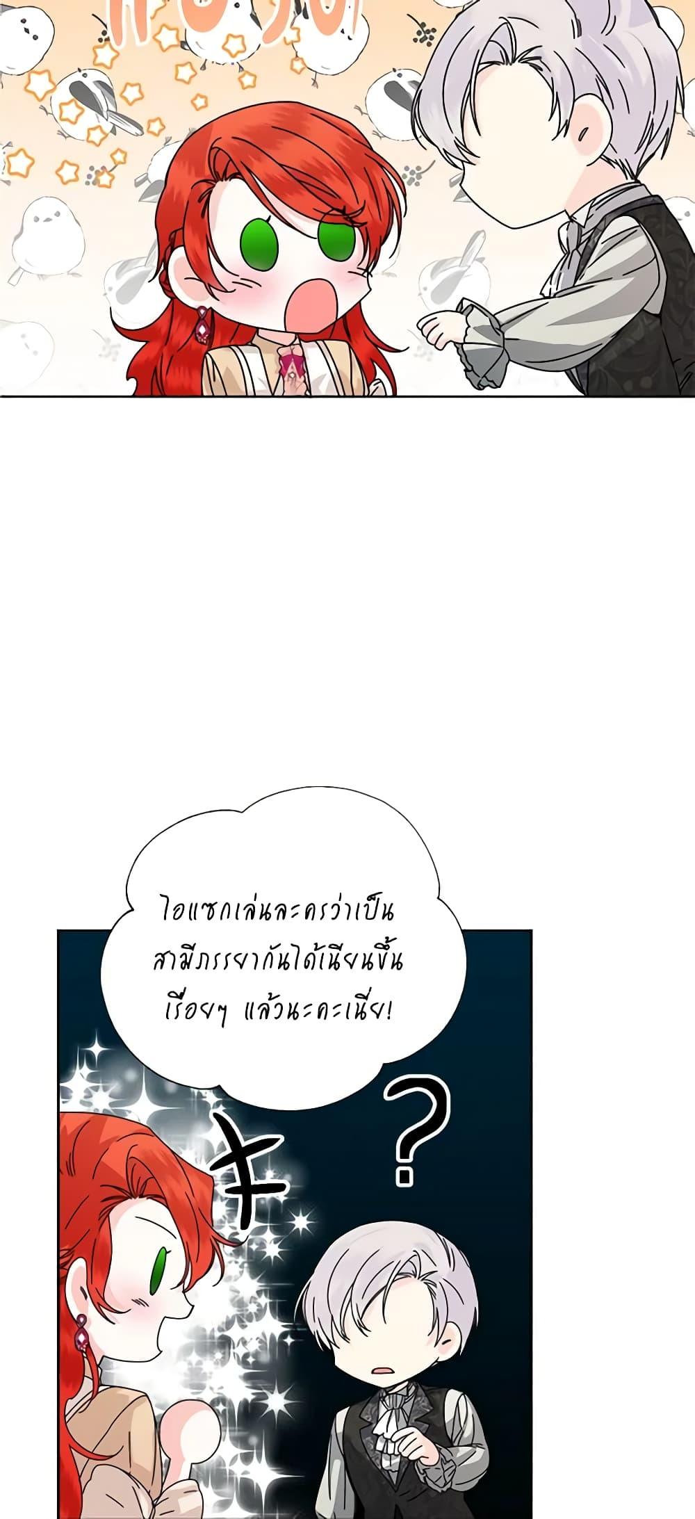 Manga-lc-com อ่านมังงะ อ่านการ์ตูน ออนไลน์ ฟรี The Villainess’s Days Are Numbered! ตอนที่ 1 2 3 4 5 6 7 8 9 10 11 12 13 14 ฟรี ไม่มีโฆษณา Manga-lc - อ่าน มังงะ อ่าน การ์ตูน ออนไลน์ อ่านมังงะ ฟรี