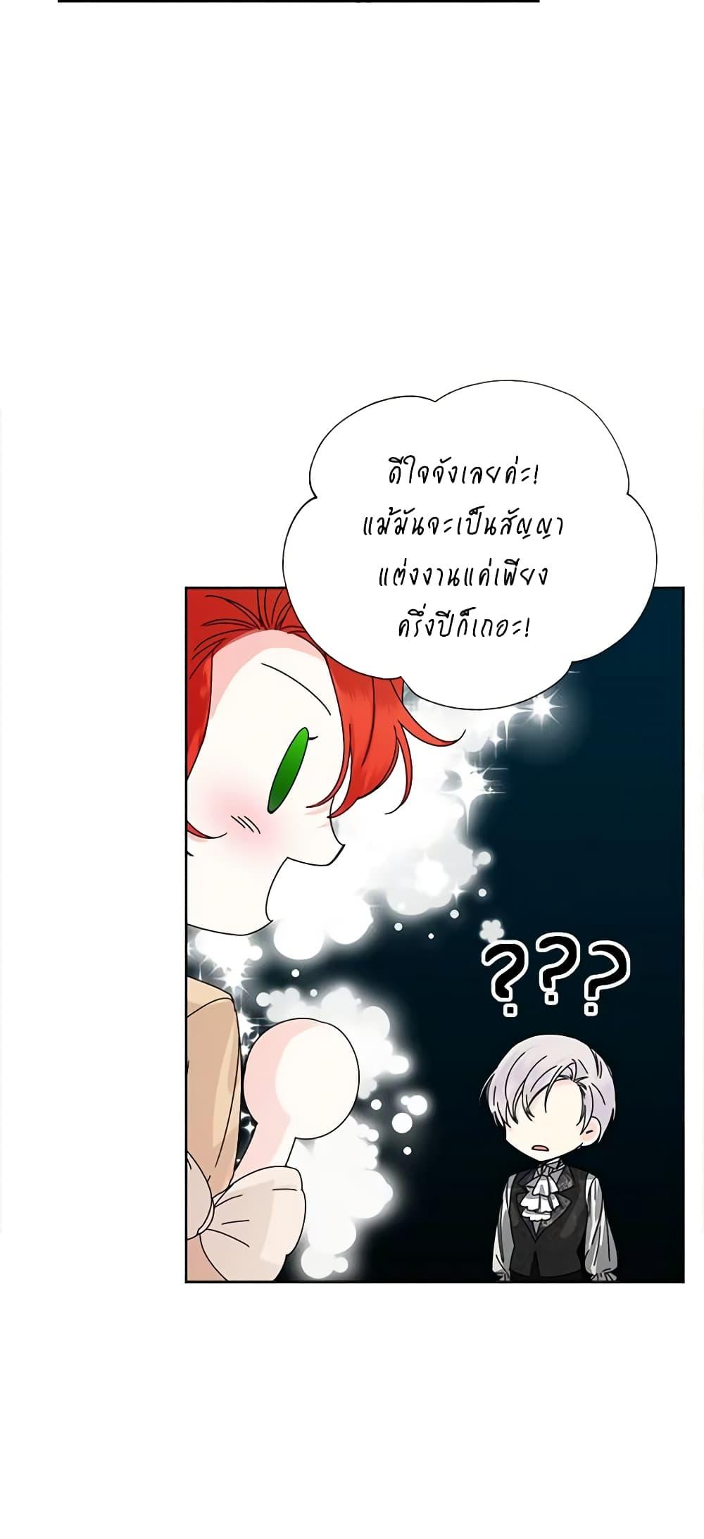 Manga-lc-com อ่านมังงะ อ่านการ์ตูน ออนไลน์ ฟรี The Villainess’s Days Are Numbered! ตอนที่ 1 2 3 4 5 6 7 8 9 10 11 12 13 14 ฟรี ไม่มีโฆษณา Manga-lc - อ่าน มังงะ อ่าน การ์ตูน ออนไลน์ อ่านมังงะ ฟรี