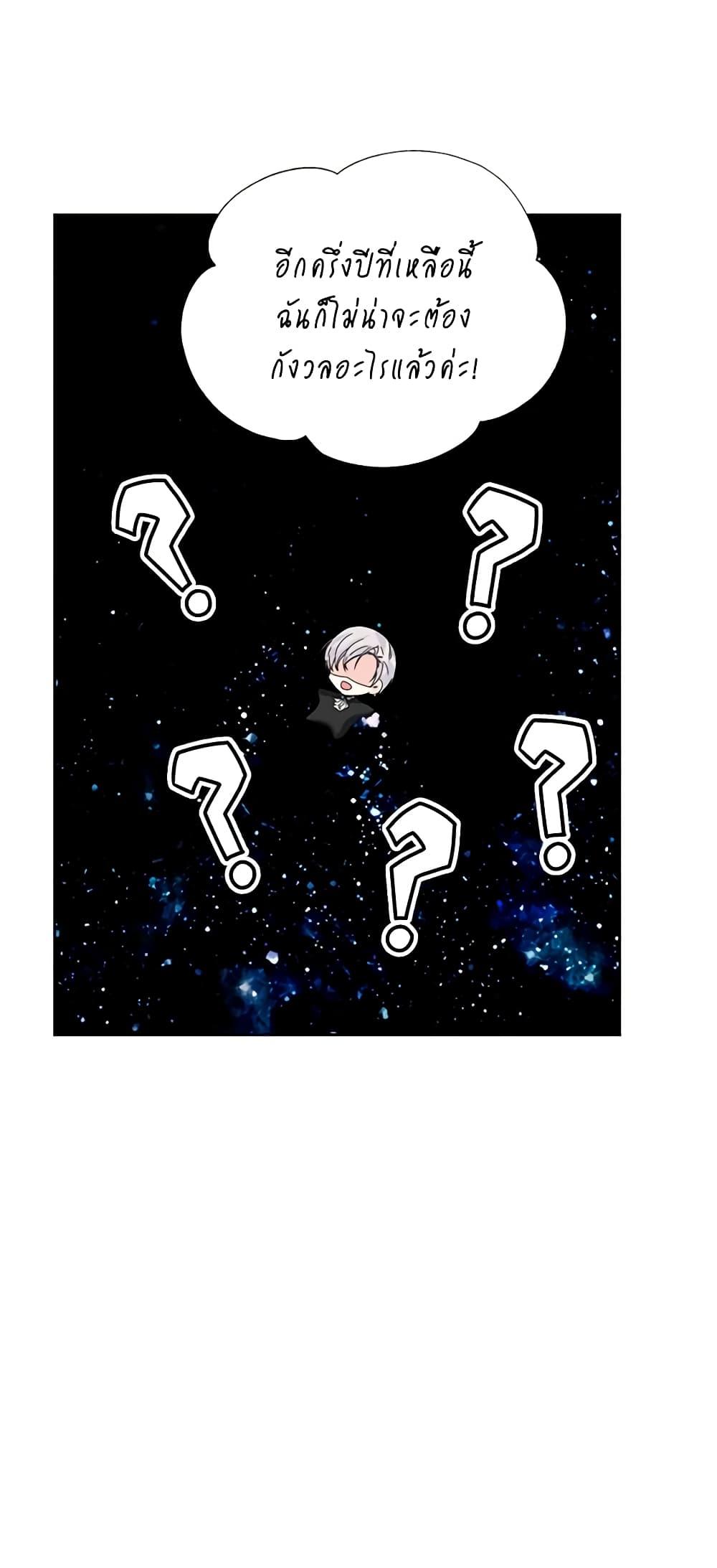 Manga-lc-com อ่านมังงะ อ่านการ์ตูน ออนไลน์ ฟรี The Villainess’s Days Are Numbered! ตอนที่ 1 2 3 4 5 6 7 8 9 10 11 12 13 14 ฟรี ไม่มีโฆษณา Manga-lc - อ่าน มังงะ อ่าน การ์ตูน ออนไลน์ อ่านมังงะ ฟรี