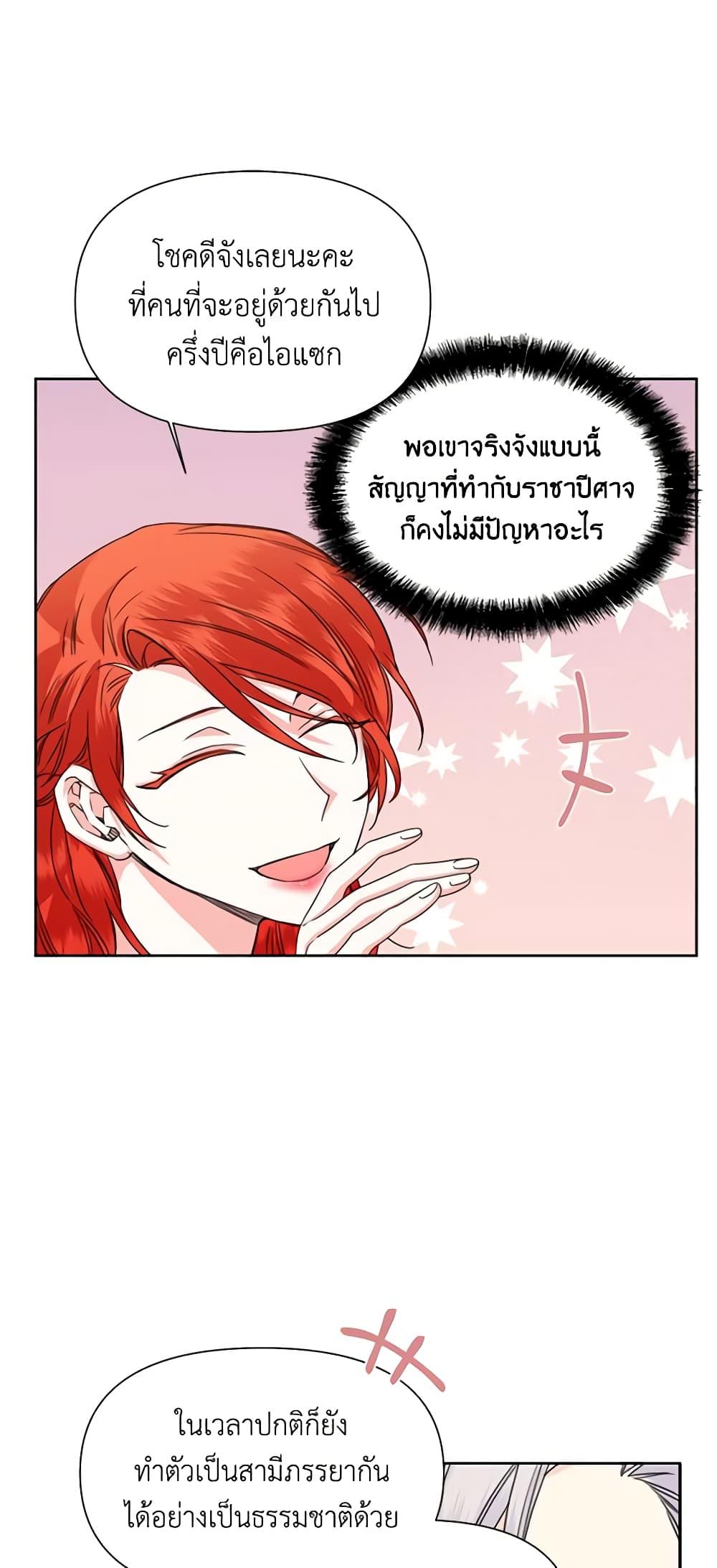 Manga-lc-com อ่านมังงะ อ่านการ์ตูน ออนไลน์ ฟรี The Villainess’s Days Are Numbered! ตอนที่ 1 2 3 4 5 6 7 8 9 10 11 12 13 14 ฟรี ไม่มีโฆษณา Manga-lc - อ่าน มังงะ อ่าน การ์ตูน ออนไลน์ อ่านมังงะ ฟรี