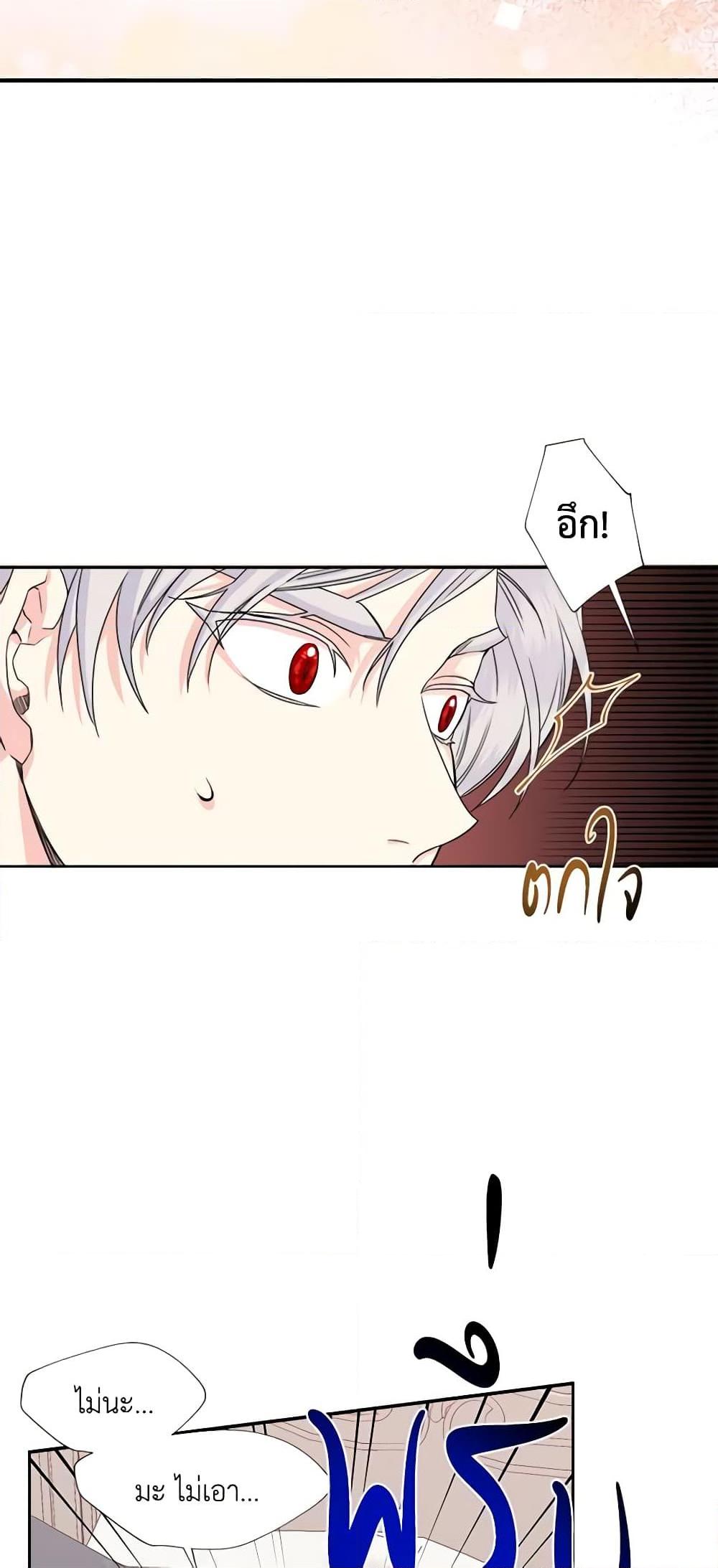 Manga-lc-com อ่านมังงะ อ่านการ์ตูน ออนไลน์ ฟรี The Villainess’s Days Are Numbered! ตอนที่ 1 2 3 4 5 6 7 8 9 10 11 12 13 14 ฟรี ไม่มีโฆษณา Manga-lc - อ่าน มังงะ อ่าน การ์ตูน ออนไลน์ อ่านมังงะ ฟรี