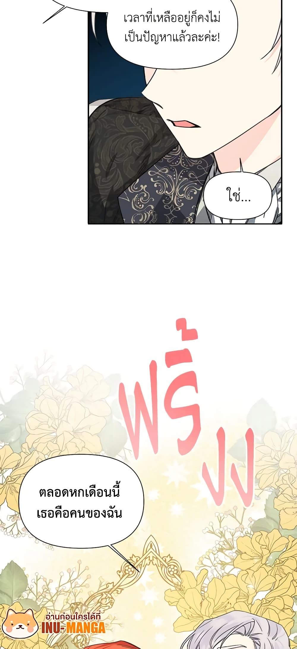 Manga-lc-com อ่านมังงะ อ่านการ์ตูน ออนไลน์ ฟรี The Villainess’s Days Are Numbered! ตอนที่ 1 2 3 4 5 6 7 8 9 10 11 12 13 14 ฟรี ไม่มีโฆษณา Manga-lc - อ่าน มังงะ อ่าน การ์ตูน ออนไลน์ อ่านมังงะ ฟรี