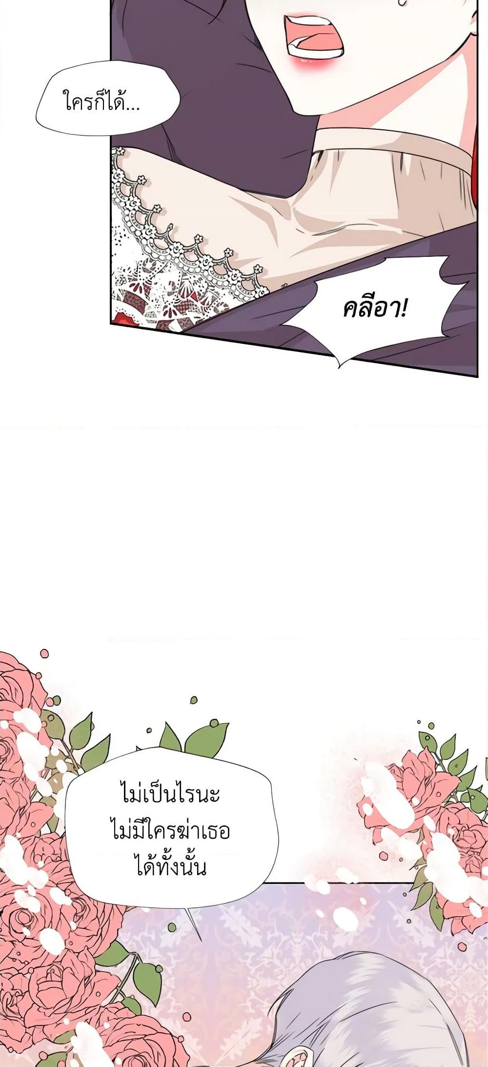 Manga-lc-com อ่านมังงะ อ่านการ์ตูน ออนไลน์ ฟรี The Villainess’s Days Are Numbered! ตอนที่ 1 2 3 4 5 6 7 8 9 10 11 12 13 14 ฟรี ไม่มีโฆษณา Manga-lc - อ่าน มังงะ อ่าน การ์ตูน ออนไลน์ อ่านมังงะ ฟรี