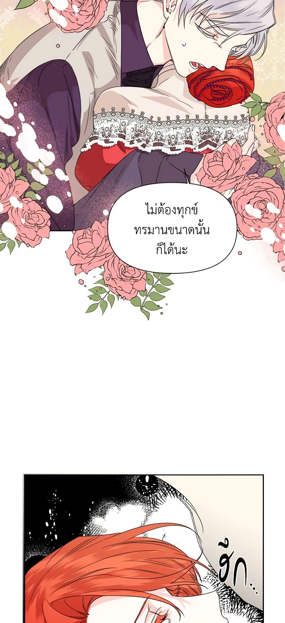 Manga-lc-com อ่านมังงะ อ่านการ์ตูน ออนไลน์ ฟรี The Villainess’s Days Are Numbered! ตอนที่ 1 2 3 4 5 6 7 8 9 10 11 12 13 14 ฟรี ไม่มีโฆษณา Manga-lc - อ่าน มังงะ อ่าน การ์ตูน ออนไลน์ อ่านมังงะ ฟรี