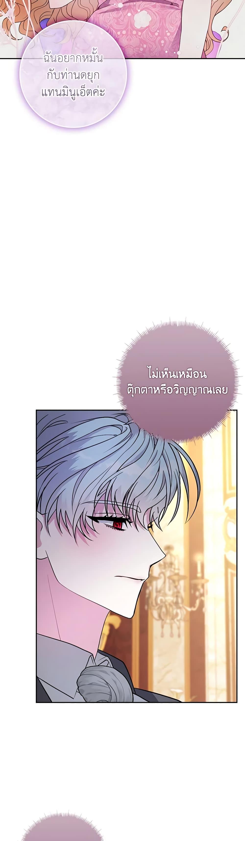 Manga-lc-com อ่านมังงะ อ่านการ์ตูน ออนไลน์ ฟรี Marionette at 12 O’Clock ตอนที่ 1 2 3 4 5 6 7 8 9 10 11 12 13 14 ฟรี ไม่มีโฆษณา Manga-lc - อ่าน มังงะ อ่าน การ์ตูน ออนไลน์ อ่านมังงะ ฟรี