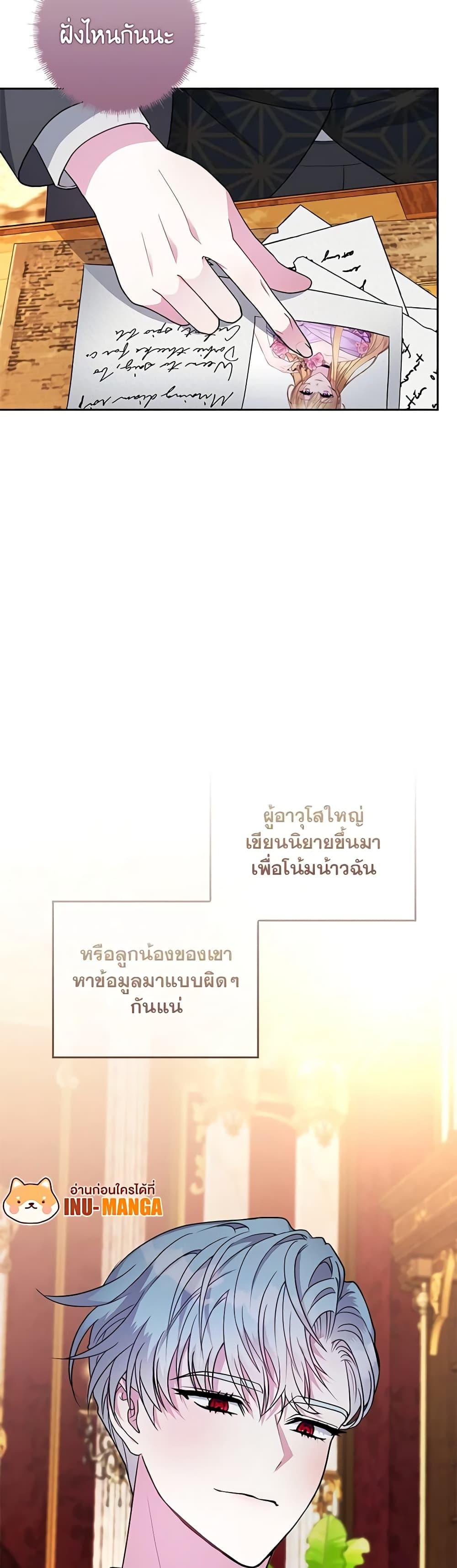 Manga-lc-com อ่านมังงะ อ่านการ์ตูน ออนไลน์ ฟรี Marionette at 12 O’Clock ตอนที่ 1 2 3 4 5 6 7 8 9 10 11 12 13 14 ฟรี ไม่มีโฆษณา Manga-lc - อ่าน มังงะ อ่าน การ์ตูน ออนไลน์ อ่านมังงะ ฟรี