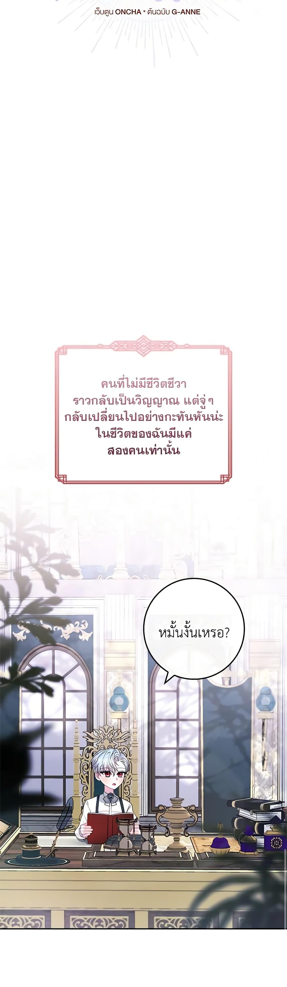 Manga-lc-com อ่านมังงะ อ่านการ์ตูน ออนไลน์ ฟรี Marionette at 12 O’Clock ตอนที่ 1 2 3 4 5 6 7 8 9 10 11 12 13 14 ฟรี ไม่มีโฆษณา Manga-lc - อ่าน มังงะ อ่าน การ์ตูน ออนไลน์ อ่านมังงะ ฟรี