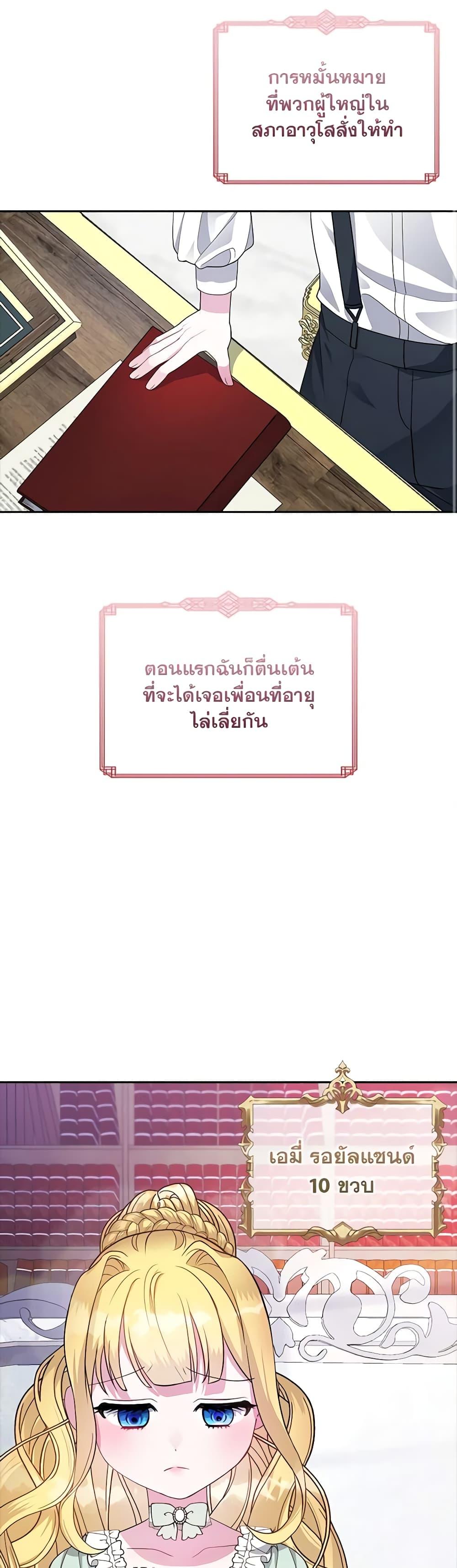 Manga-lc-com อ่านมังงะ อ่านการ์ตูน ออนไลน์ ฟรี Marionette at 12 O’Clock ตอนที่ 1 2 3 4 5 6 7 8 9 10 11 12 13 14 ฟรี ไม่มีโฆษณา Manga-lc - อ่าน มังงะ อ่าน การ์ตูน ออนไลน์ อ่านมังงะ ฟรี