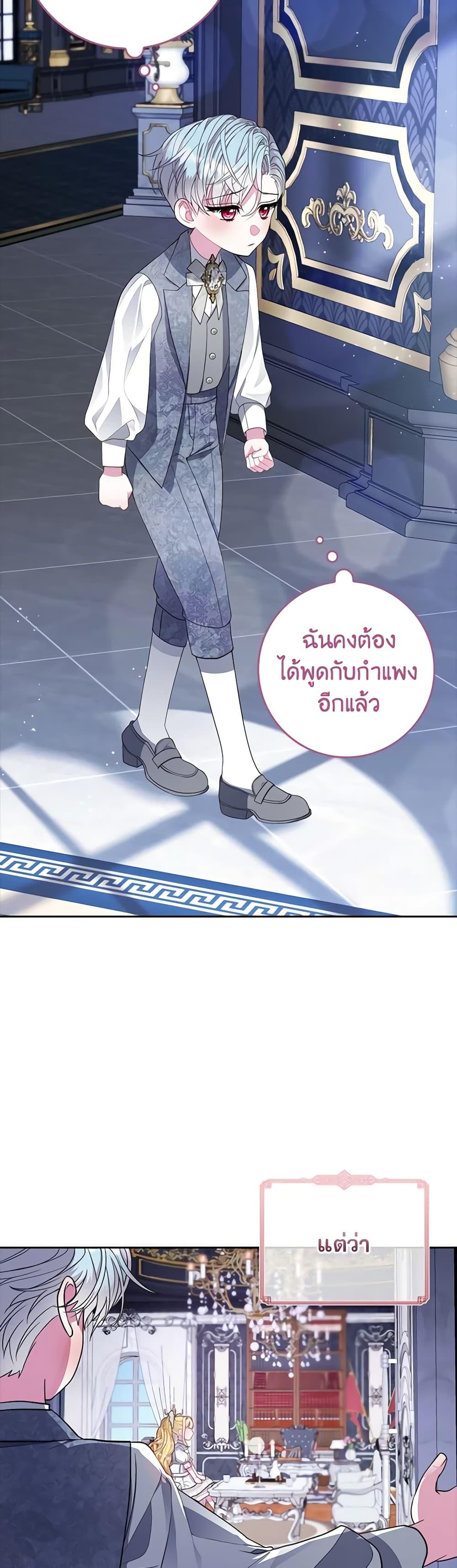 Manga-lc-com อ่านมังงะ อ่านการ์ตูน ออนไลน์ ฟรี Marionette at 12 O’Clock ตอนที่ 1 2 3 4 5 6 7 8 9 10 11 12 13 14 ฟรี ไม่มีโฆษณา Manga-lc - อ่าน มังงะ อ่าน การ์ตูน ออนไลน์ อ่านมังงะ ฟรี