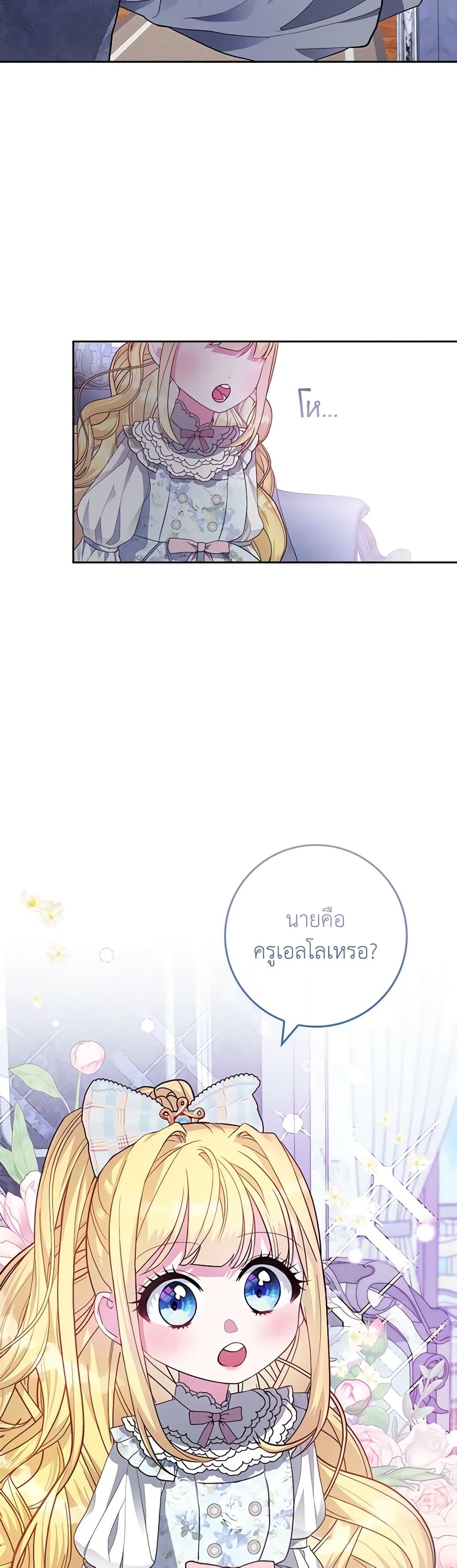 Manga-lc-com อ่านมังงะ อ่านการ์ตูน ออนไลน์ ฟรี Marionette at 12 O’Clock ตอนที่ 1 2 3 4 5 6 7 8 9 10 11 12 13 14 ฟรี ไม่มีโฆษณา Manga-lc - อ่าน มังงะ อ่าน การ์ตูน ออนไลน์ อ่านมังงะ ฟรี