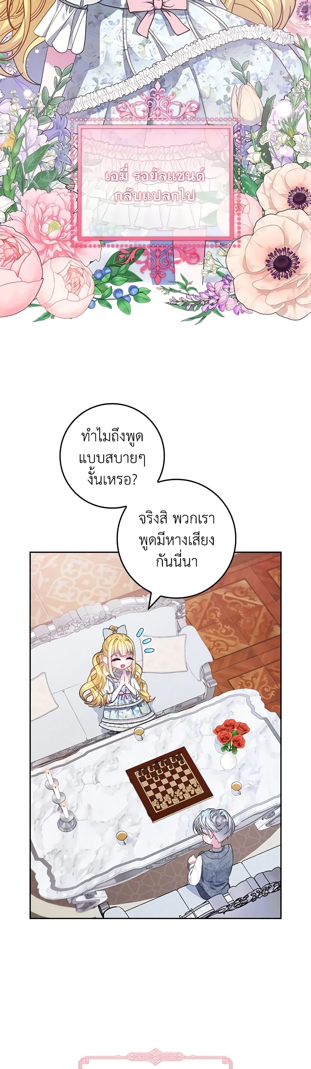 Manga-lc-com อ่านมังงะ อ่านการ์ตูน ออนไลน์ ฟรี Marionette at 12 O’Clock ตอนที่ 1 2 3 4 5 6 7 8 9 10 11 12 13 14 ฟรี ไม่มีโฆษณา Manga-lc - อ่าน มังงะ อ่าน การ์ตูน ออนไลน์ อ่านมังงะ ฟรี