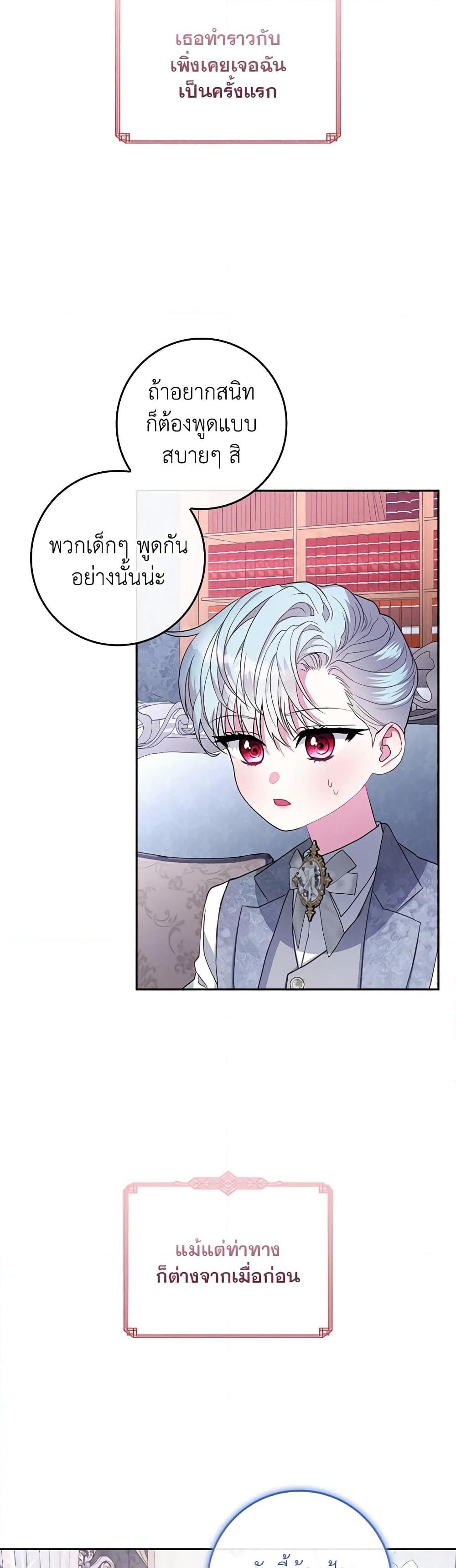 Manga-lc-com อ่านมังงะ อ่านการ์ตูน ออนไลน์ ฟรี Marionette at 12 O’Clock ตอนที่ 1 2 3 4 5 6 7 8 9 10 11 12 13 14 ฟรี ไม่มีโฆษณา Manga-lc - อ่าน มังงะ อ่าน การ์ตูน ออนไลน์ อ่านมังงะ ฟรี