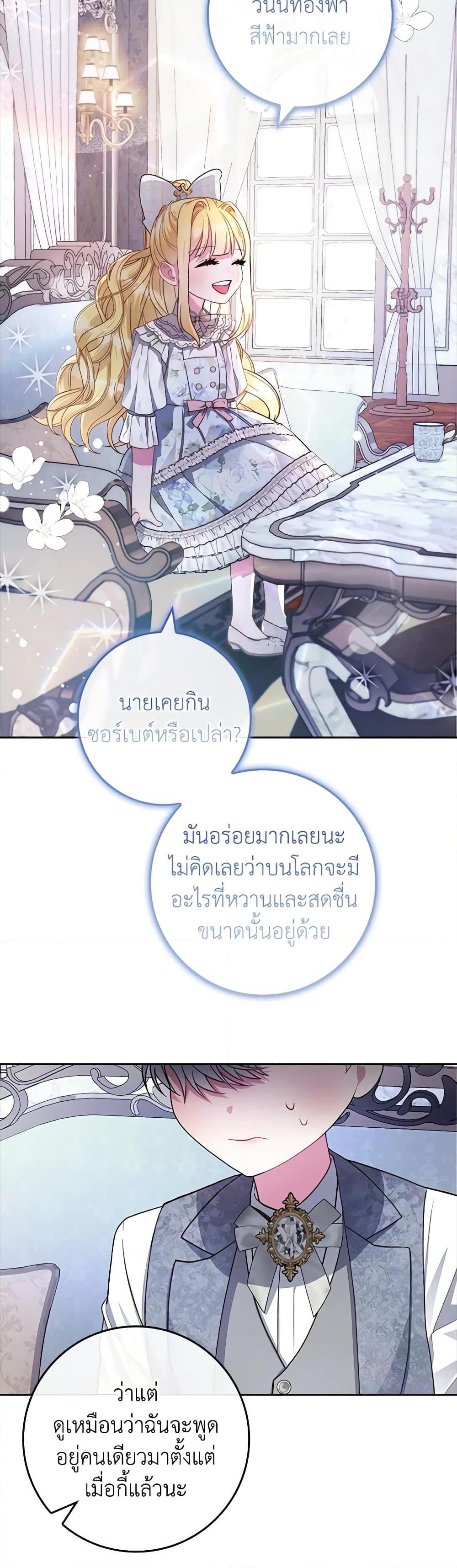 Manga-lc-com อ่านมังงะ อ่านการ์ตูน ออนไลน์ ฟรี Marionette at 12 O’Clock ตอนที่ 1 2 3 4 5 6 7 8 9 10 11 12 13 14 ฟรี ไม่มีโฆษณา Manga-lc - อ่าน มังงะ อ่าน การ์ตูน ออนไลน์ อ่านมังงะ ฟรี