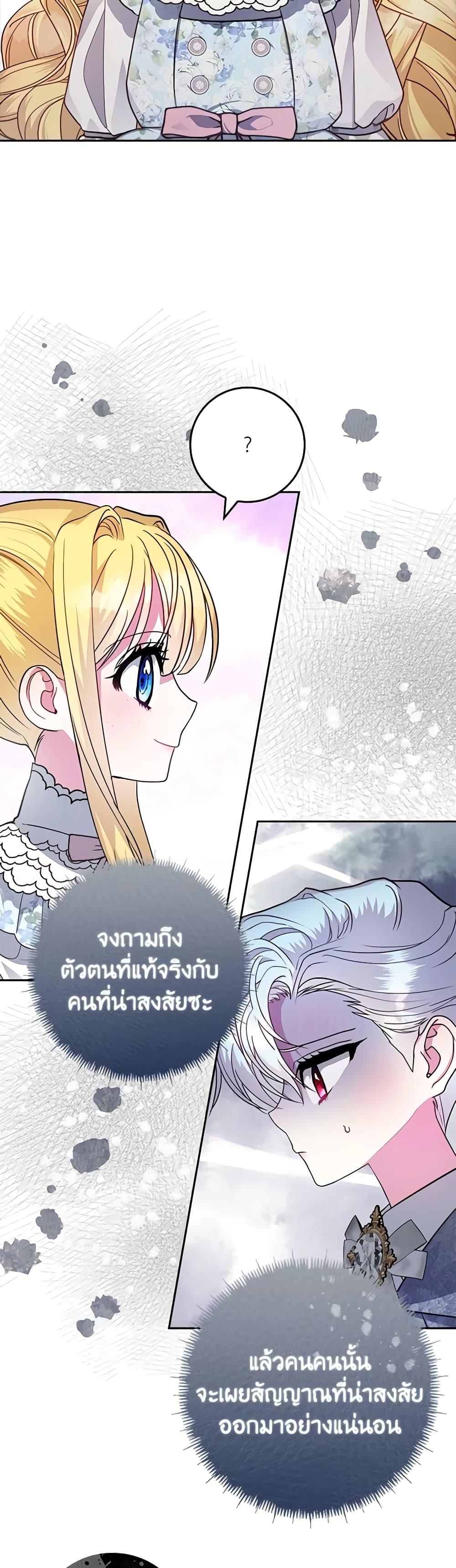 Manga-lc-com อ่านมังงะ อ่านการ์ตูน ออนไลน์ ฟรี Marionette at 12 O’Clock ตอนที่ 1 2 3 4 5 6 7 8 9 10 11 12 13 14 ฟรี ไม่มีโฆษณา Manga-lc - อ่าน มังงะ อ่าน การ์ตูน ออนไลน์ อ่านมังงะ ฟรี