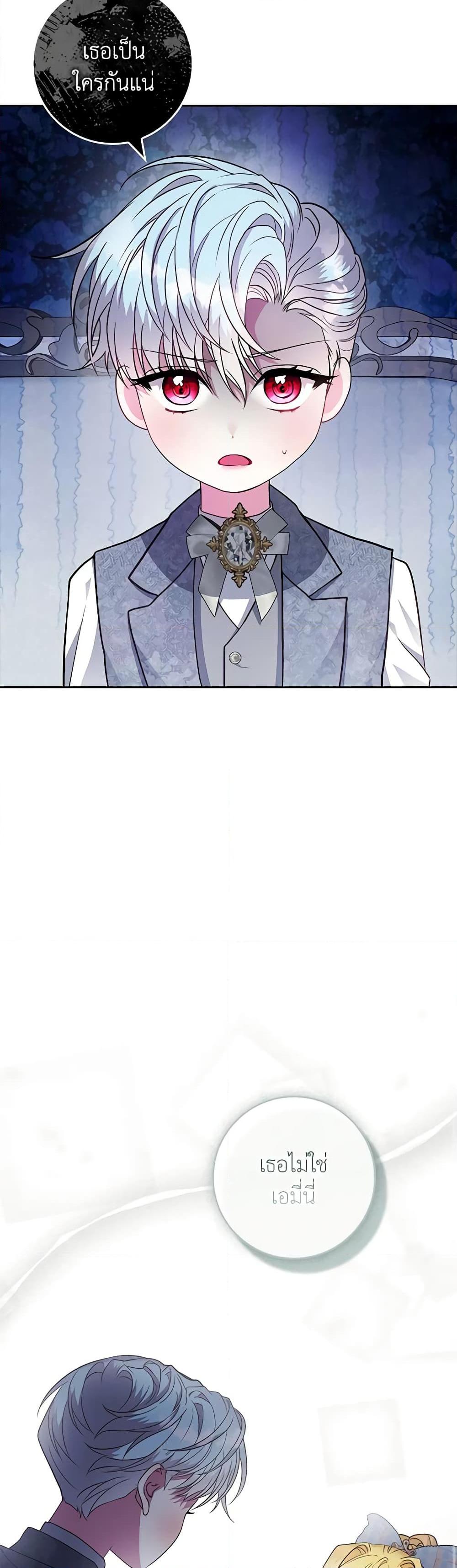 Manga-lc-com อ่านมังงะ อ่านการ์ตูน ออนไลน์ ฟรี Marionette at 12 O’Clock ตอนที่ 1 2 3 4 5 6 7 8 9 10 11 12 13 14 ฟรี ไม่มีโฆษณา Manga-lc - อ่าน มังงะ อ่าน การ์ตูน ออนไลน์ อ่านมังงะ ฟรี