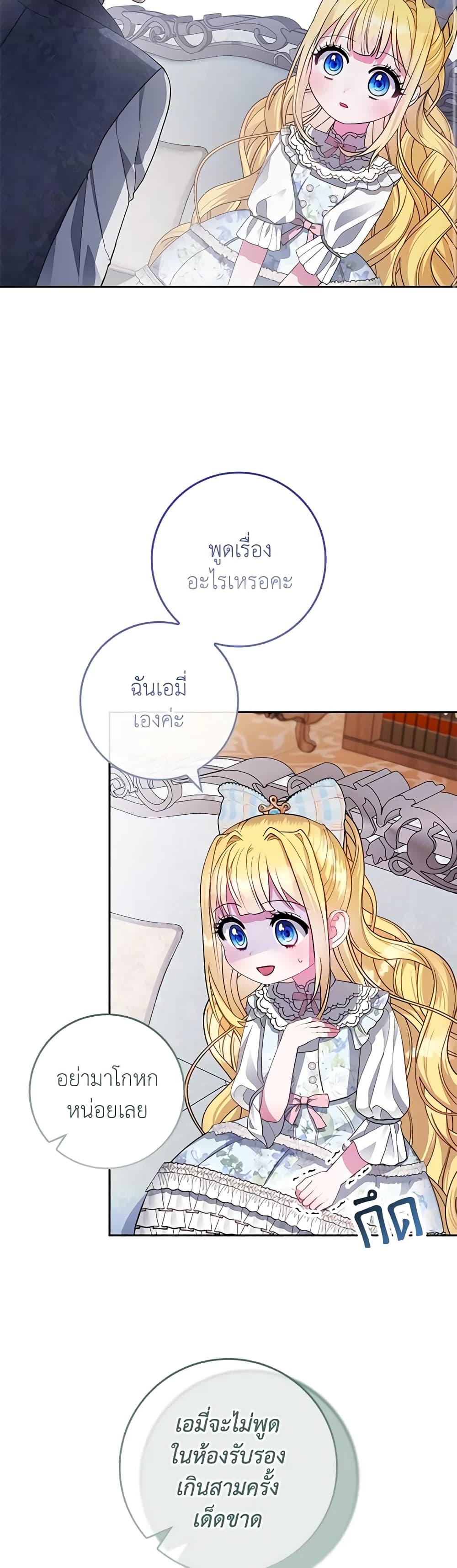 Manga-lc-com อ่านมังงะ อ่านการ์ตูน ออนไลน์ ฟรี Marionette at 12 O’Clock ตอนที่ 1 2 3 4 5 6 7 8 9 10 11 12 13 14 ฟรี ไม่มีโฆษณา Manga-lc - อ่าน มังงะ อ่าน การ์ตูน ออนไลน์ อ่านมังงะ ฟรี