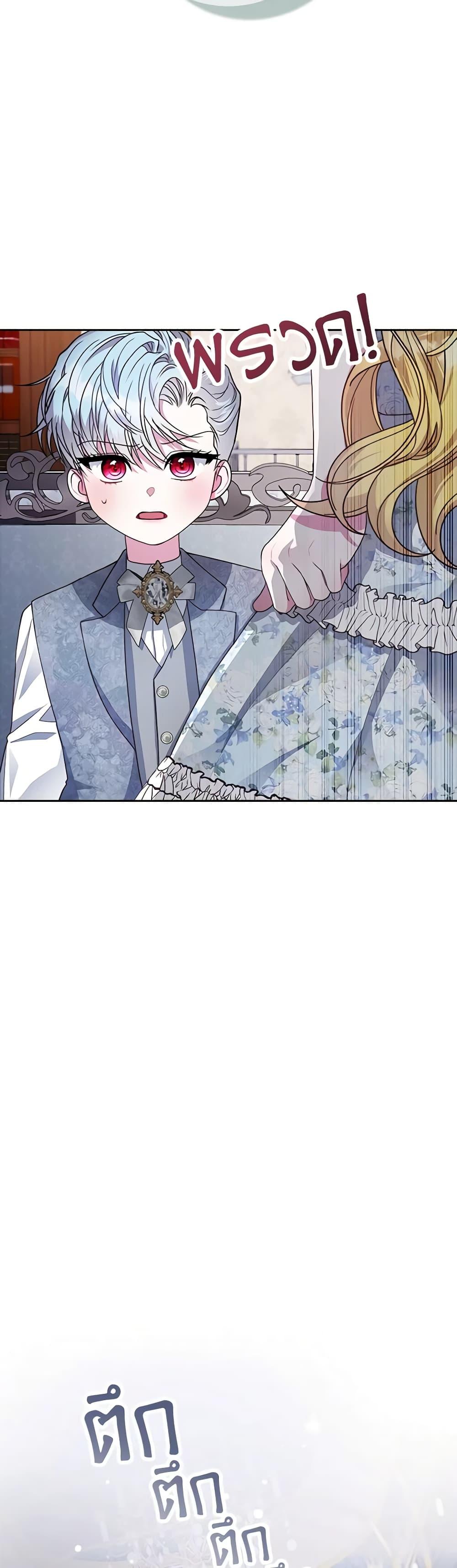 Manga-lc-com อ่านมังงะ อ่านการ์ตูน ออนไลน์ ฟรี Marionette at 12 O’Clock ตอนที่ 1 2 3 4 5 6 7 8 9 10 11 12 13 14 ฟรี ไม่มีโฆษณา Manga-lc - อ่าน มังงะ อ่าน การ์ตูน ออนไลน์ อ่านมังงะ ฟรี