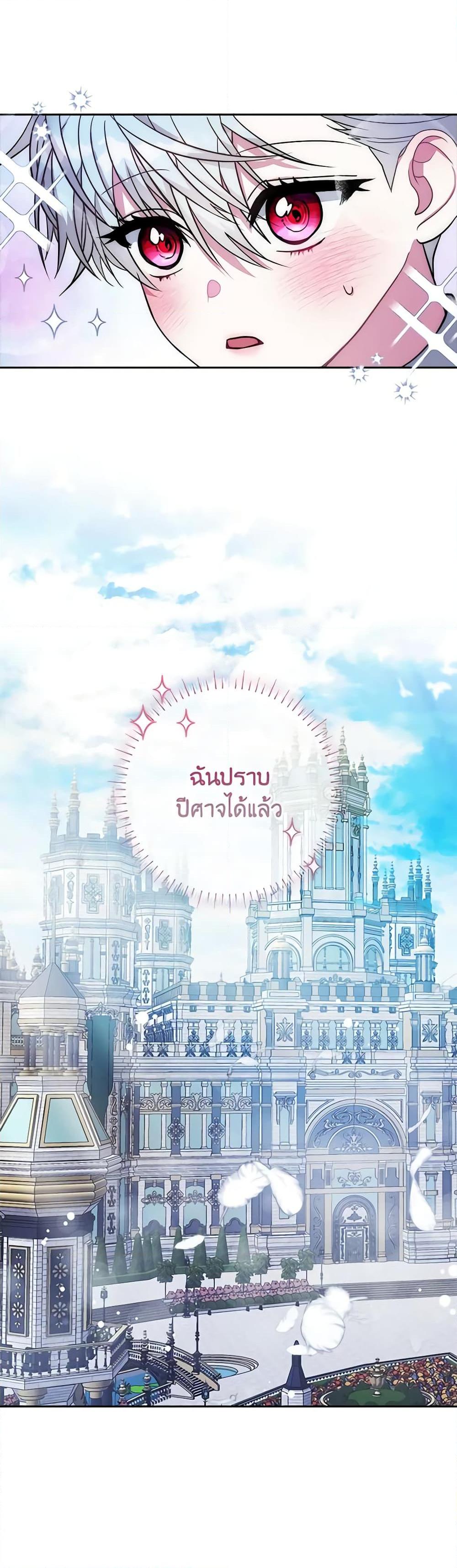 Manga-lc-com อ่านมังงะ อ่านการ์ตูน ออนไลน์ ฟรี Marionette at 12 O’Clock ตอนที่ 1 2 3 4 5 6 7 8 9 10 11 12 13 14 ฟรี ไม่มีโฆษณา Manga-lc - อ่าน มังงะ อ่าน การ์ตูน ออนไลน์ อ่านมังงะ ฟรี