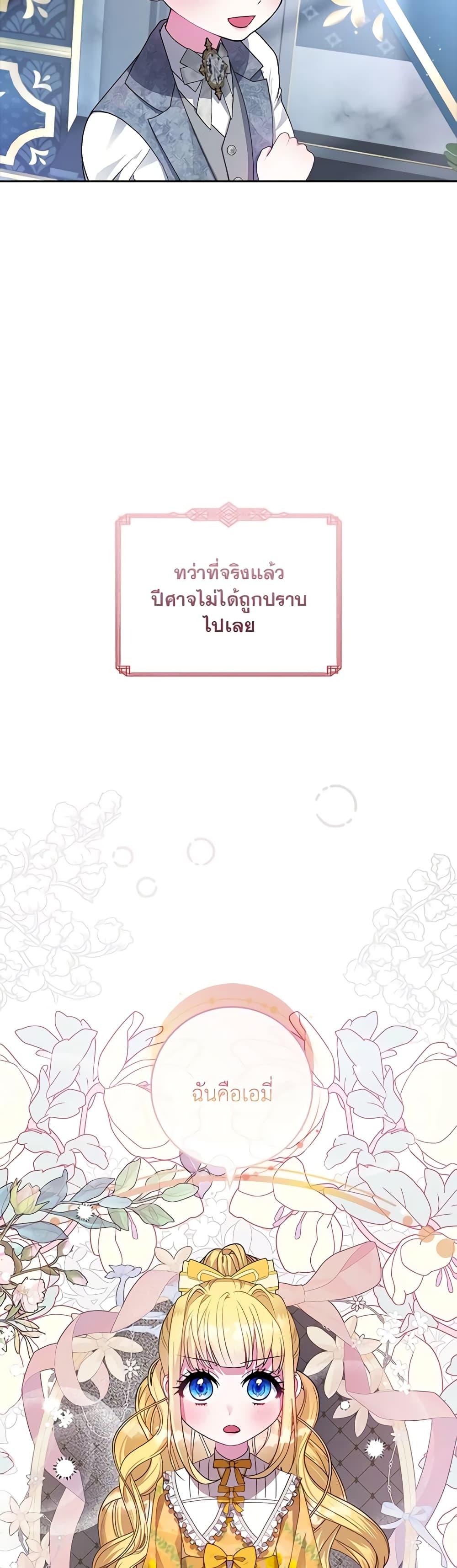 Manga-lc-com อ่านมังงะ อ่านการ์ตูน ออนไลน์ ฟรี Marionette at 12 O’Clock ตอนที่ 1 2 3 4 5 6 7 8 9 10 11 12 13 14 ฟรี ไม่มีโฆษณา Manga-lc - อ่าน มังงะ อ่าน การ์ตูน ออนไลน์ อ่านมังงะ ฟรี