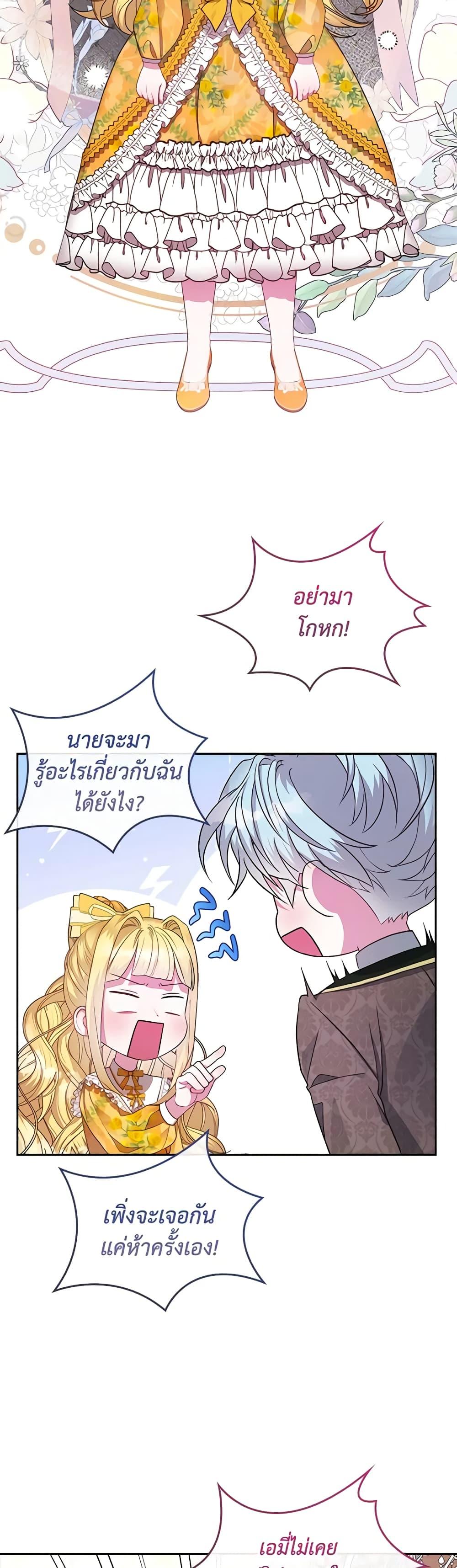 Manga-lc-com อ่านมังงะ อ่านการ์ตูน ออนไลน์ ฟรี Marionette at 12 O’Clock ตอนที่ 1 2 3 4 5 6 7 8 9 10 11 12 13 14 ฟรี ไม่มีโฆษณา Manga-lc - อ่าน มังงะ อ่าน การ์ตูน ออนไลน์ อ่านมังงะ ฟรี