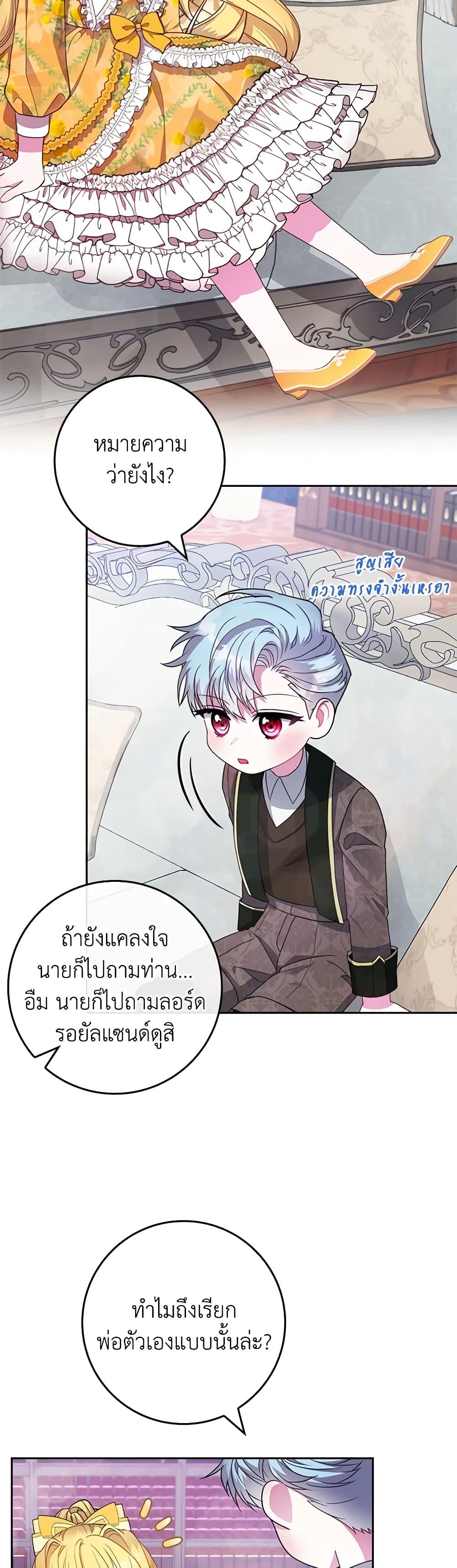 Manga-lc-com อ่านมังงะ อ่านการ์ตูน ออนไลน์ ฟรี Marionette at 12 O’Clock ตอนที่ 1 2 3 4 5 6 7 8 9 10 11 12 13 14 ฟรี ไม่มีโฆษณา Manga-lc - อ่าน มังงะ อ่าน การ์ตูน ออนไลน์ อ่านมังงะ ฟรี