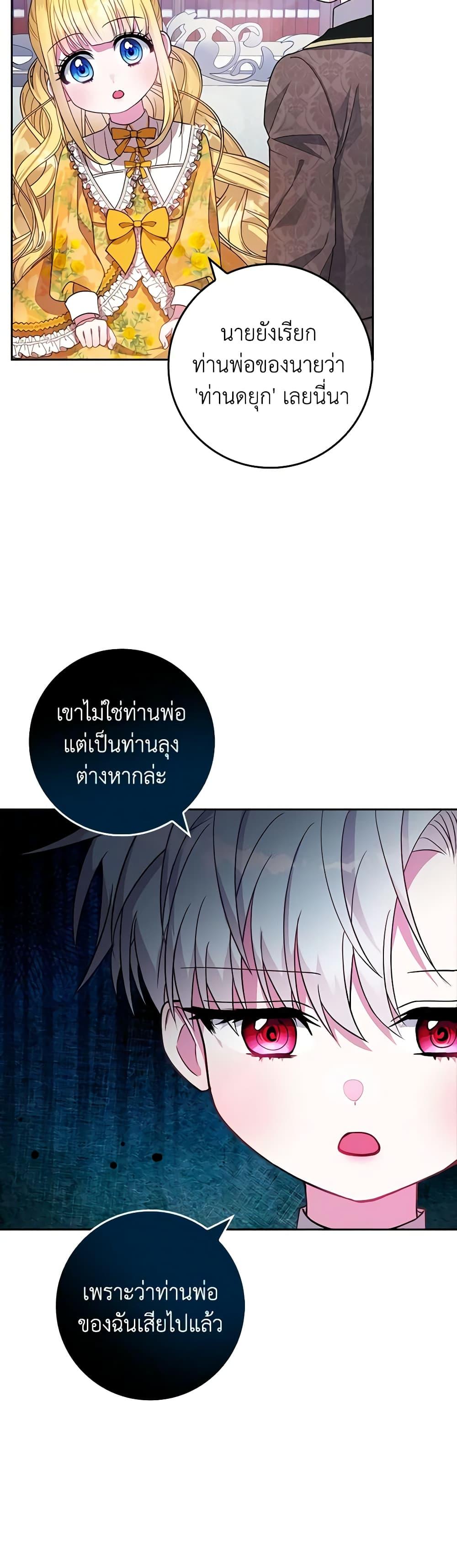 Manga-lc-com อ่านมังงะ อ่านการ์ตูน ออนไลน์ ฟรี Marionette at 12 O’Clock ตอนที่ 1 2 3 4 5 6 7 8 9 10 11 12 13 14 ฟรี ไม่มีโฆษณา Manga-lc - อ่าน มังงะ อ่าน การ์ตูน ออนไลน์ อ่านมังงะ ฟรี