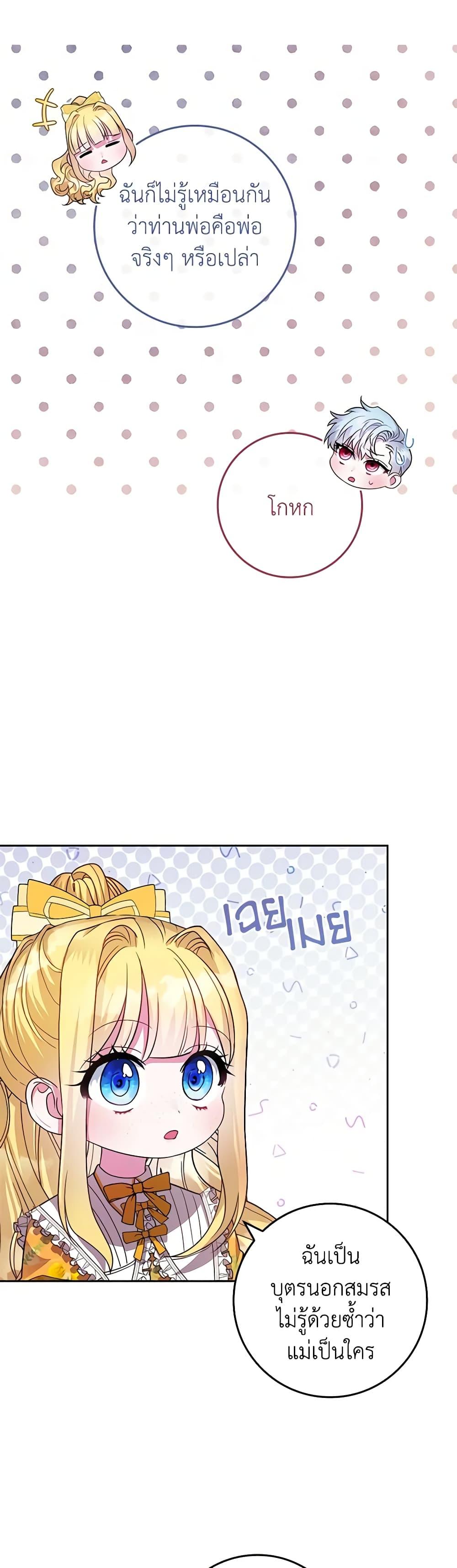 Manga-lc-com อ่านมังงะ อ่านการ์ตูน ออนไลน์ ฟรี Marionette at 12 O’Clock ตอนที่ 1 2 3 4 5 6 7 8 9 10 11 12 13 14 ฟรี ไม่มีโฆษณา Manga-lc - อ่าน มังงะ อ่าน การ์ตูน ออนไลน์ อ่านมังงะ ฟรี