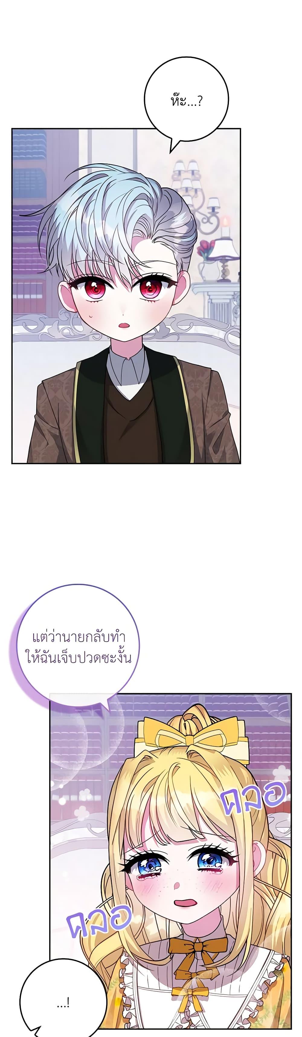 Manga-lc-com อ่านมังงะ อ่านการ์ตูน ออนไลน์ ฟรี Marionette at 12 O’Clock ตอนที่ 1 2 3 4 5 6 7 8 9 10 11 12 13 14 ฟรี ไม่มีโฆษณา Manga-lc - อ่าน มังงะ อ่าน การ์ตูน ออนไลน์ อ่านมังงะ ฟรี