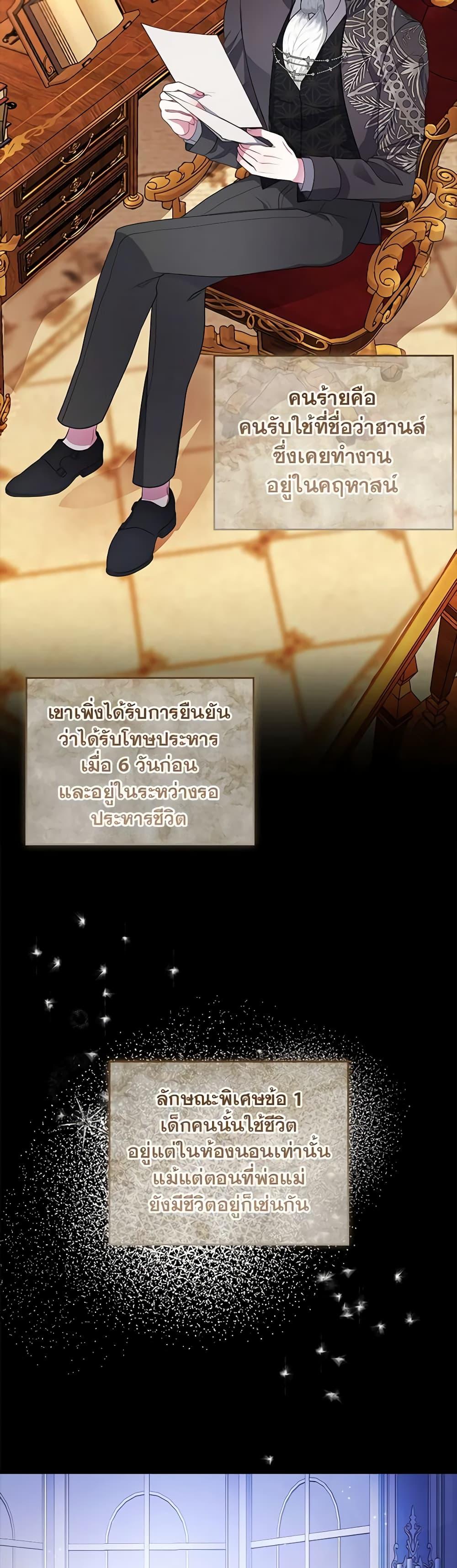 Manga-lc-com อ่านมังงะ อ่านการ์ตูน ออนไลน์ ฟรี Marionette at 12 O’Clock ตอนที่ 1 2 3 4 5 6 7 8 9 10 11 12 13 14 ฟรี ไม่มีโฆษณา Manga-lc - อ่าน มังงะ อ่าน การ์ตูน ออนไลน์ อ่านมังงะ ฟรี