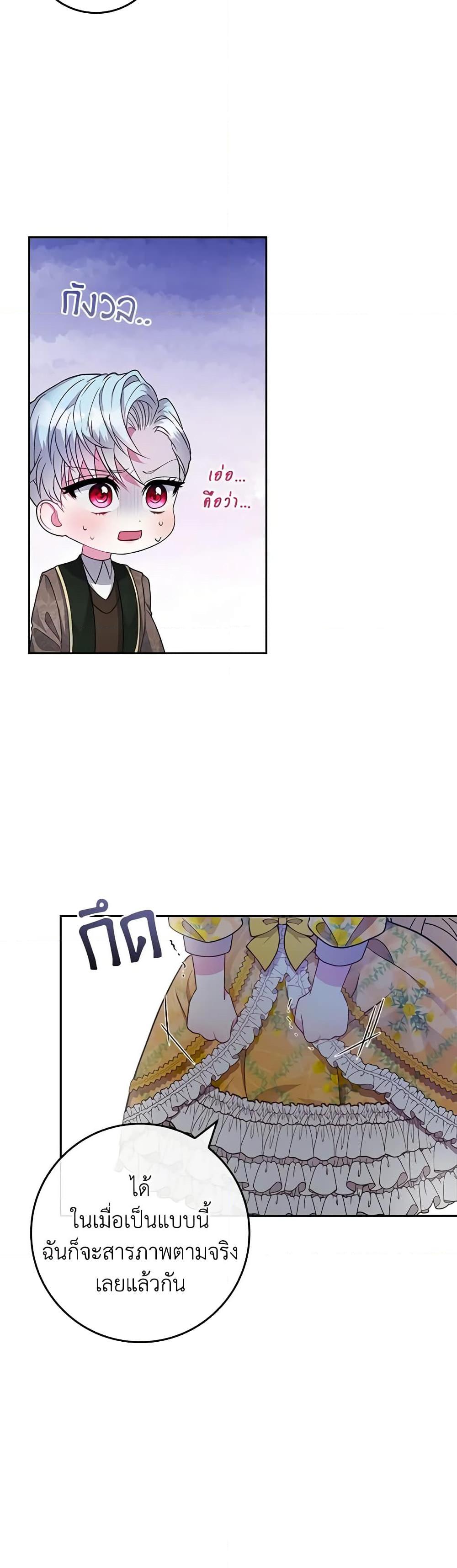 Manga-lc-com อ่านมังงะ อ่านการ์ตูน ออนไลน์ ฟรี Marionette at 12 O’Clock ตอนที่ 1 2 3 4 5 6 7 8 9 10 11 12 13 14 ฟรี ไม่มีโฆษณา Manga-lc - อ่าน มังงะ อ่าน การ์ตูน ออนไลน์ อ่านมังงะ ฟรี