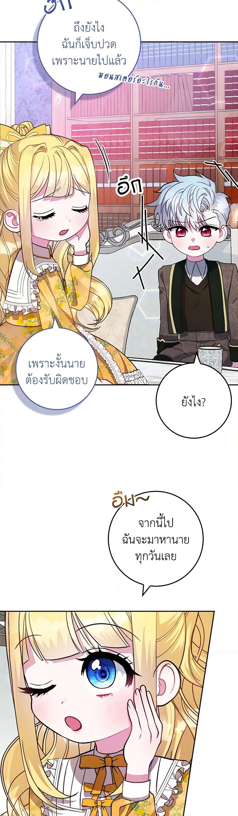 Manga-lc-com อ่านมังงะ อ่านการ์ตูน ออนไลน์ ฟรี Marionette at 12 O’Clock ตอนที่ 1 2 3 4 5 6 7 8 9 10 11 12 13 14 ฟรี ไม่มีโฆษณา Manga-lc - อ่าน มังงะ อ่าน การ์ตูน ออนไลน์ อ่านมังงะ ฟรี