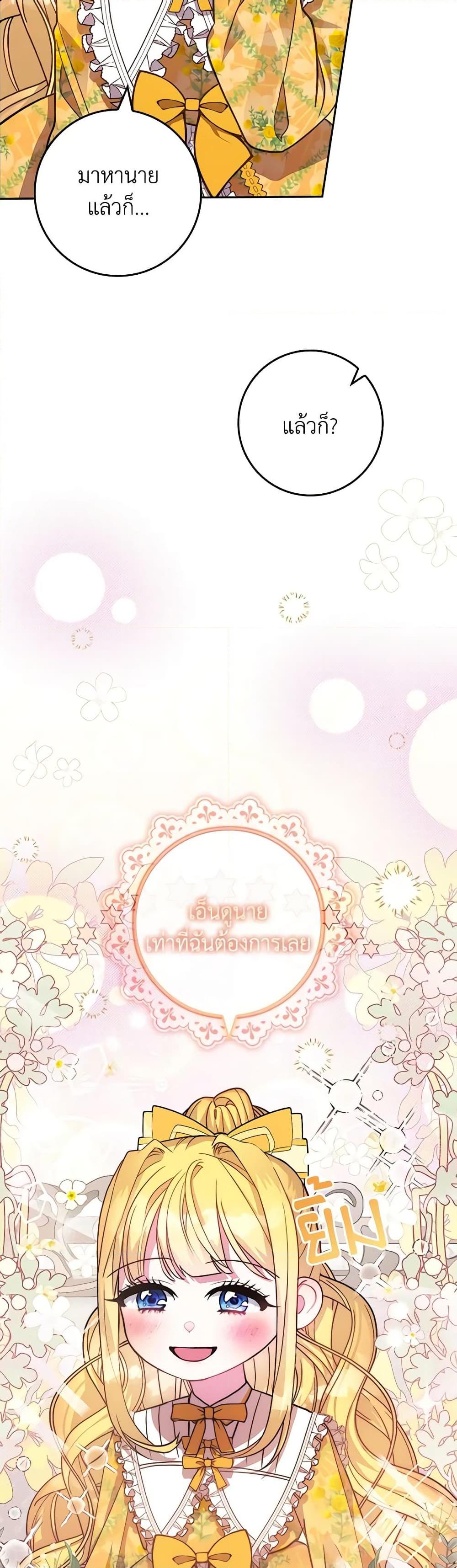 Manga-lc-com อ่านมังงะ อ่านการ์ตูน ออนไลน์ ฟรี Marionette at 12 O’Clock ตอนที่ 1 2 3 4 5 6 7 8 9 10 11 12 13 14 ฟรี ไม่มีโฆษณา Manga-lc - อ่าน มังงะ อ่าน การ์ตูน ออนไลน์ อ่านมังงะ ฟรี