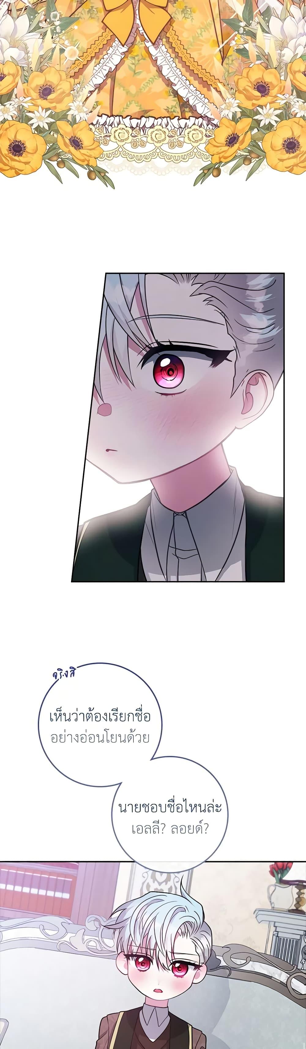 Manga-lc-com อ่านมังงะ อ่านการ์ตูน ออนไลน์ ฟรี Marionette at 12 O’Clock ตอนที่ 1 2 3 4 5 6 7 8 9 10 11 12 13 14 ฟรี ไม่มีโฆษณา Manga-lc - อ่าน มังงะ อ่าน การ์ตูน ออนไลน์ อ่านมังงะ ฟรี