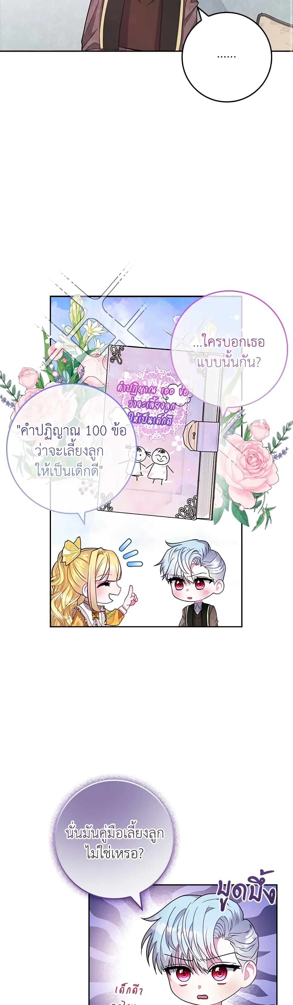 Manga-lc-com อ่านมังงะ อ่านการ์ตูน ออนไลน์ ฟรี Marionette at 12 O’Clock ตอนที่ 1 2 3 4 5 6 7 8 9 10 11 12 13 14 ฟรี ไม่มีโฆษณา Manga-lc - อ่าน มังงะ อ่าน การ์ตูน ออนไลน์ อ่านมังงะ ฟรี