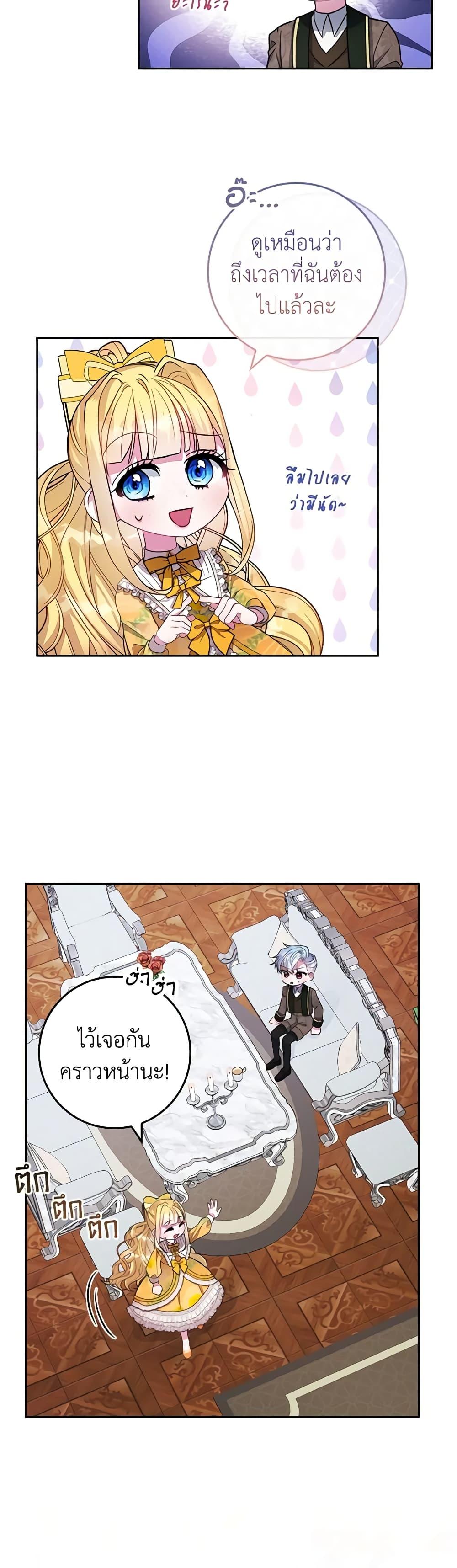 Manga-lc-com อ่านมังงะ อ่านการ์ตูน ออนไลน์ ฟรี Marionette at 12 O’Clock ตอนที่ 1 2 3 4 5 6 7 8 9 10 11 12 13 14 ฟรี ไม่มีโฆษณา Manga-lc - อ่าน มังงะ อ่าน การ์ตูน ออนไลน์ อ่านมังงะ ฟรี